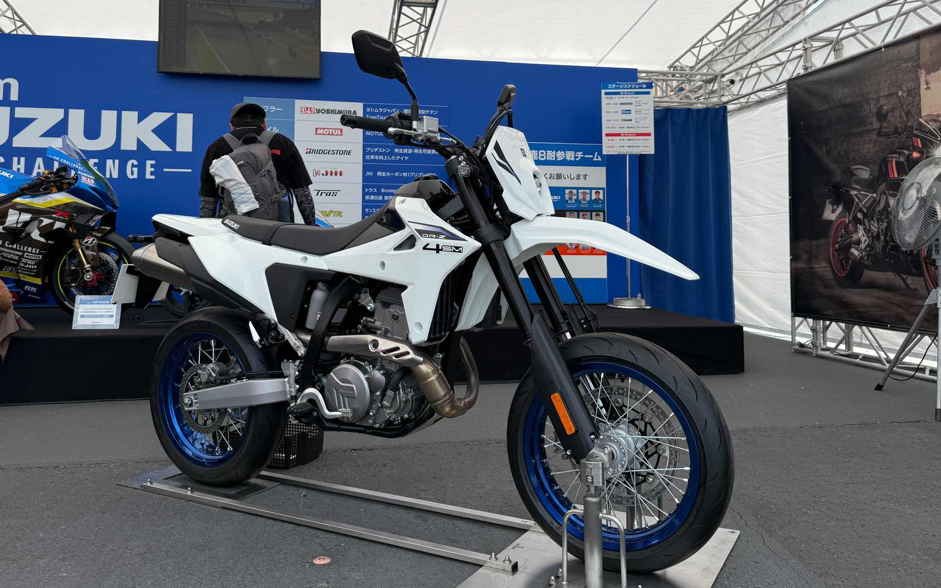 スズキブースに参考展示された「DR-Z4SM」