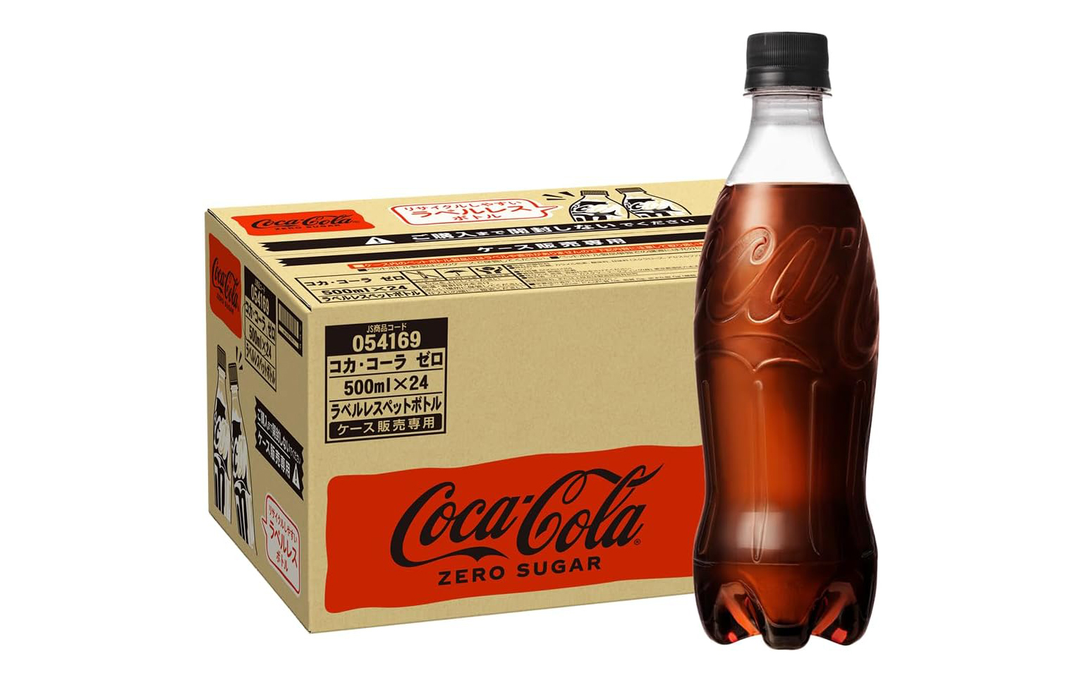 コカ・コーラ ゼロがタイムセール中！