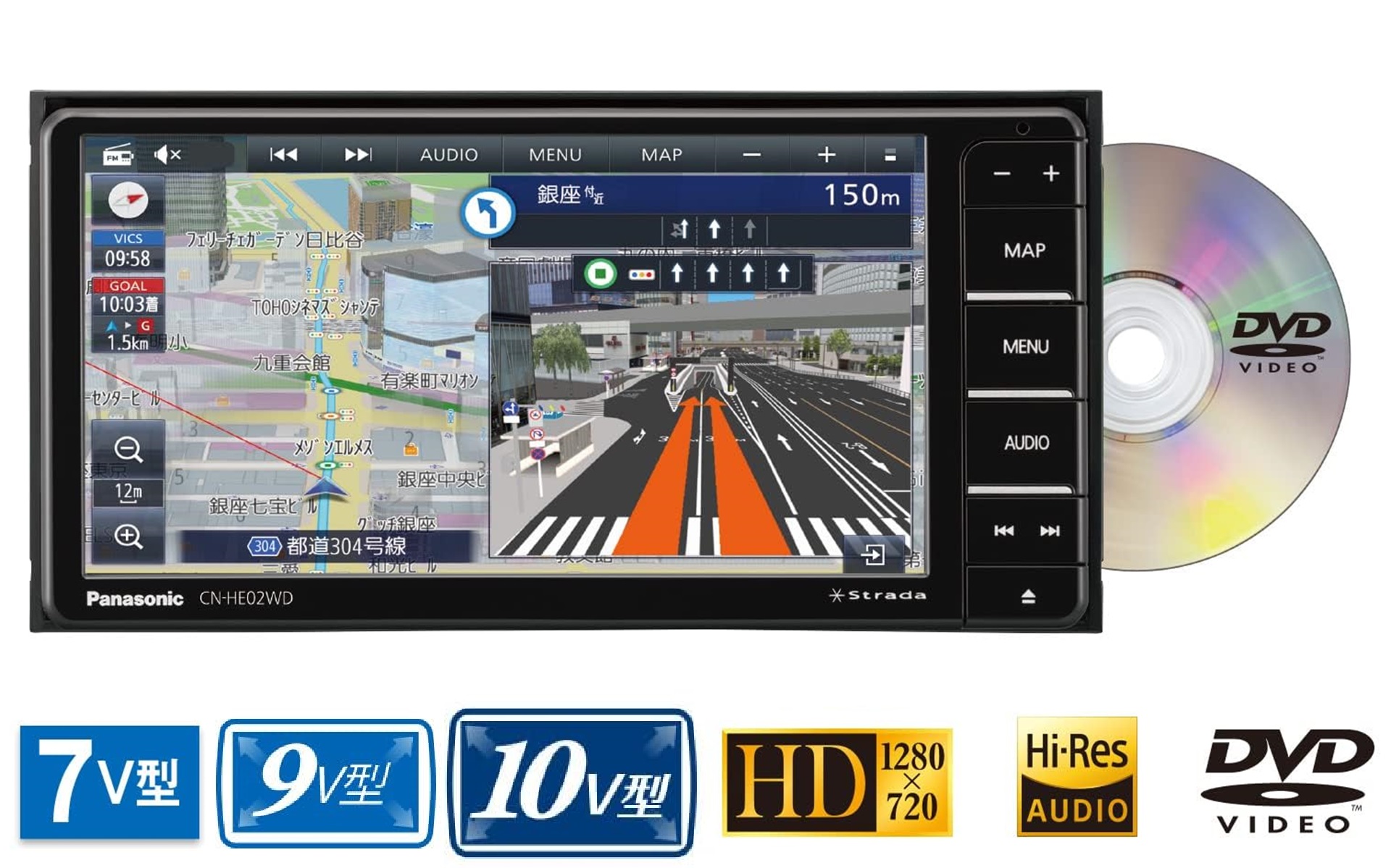 パナソニックのカーナビ「ストラーダ」がAmazonでタイムセールでお買い得だ