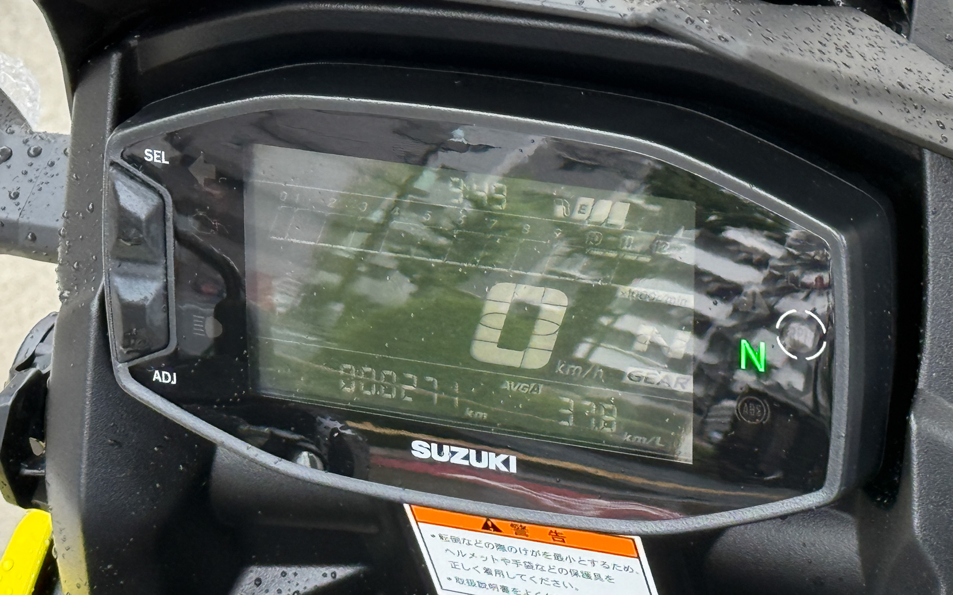 271kmを走行した燃費は37.8km/L