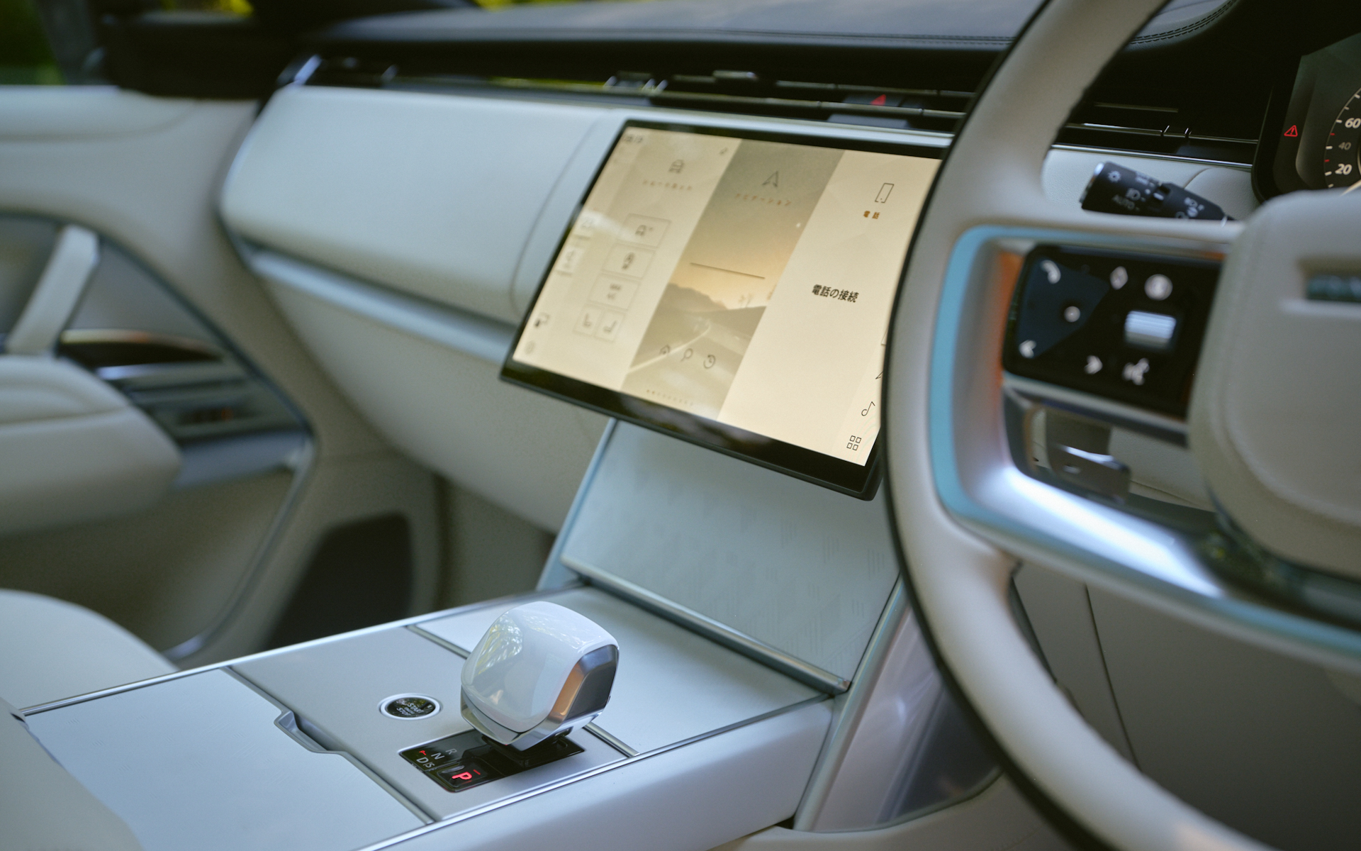 インテリアは鮮やかなペルリーノレザーを採用