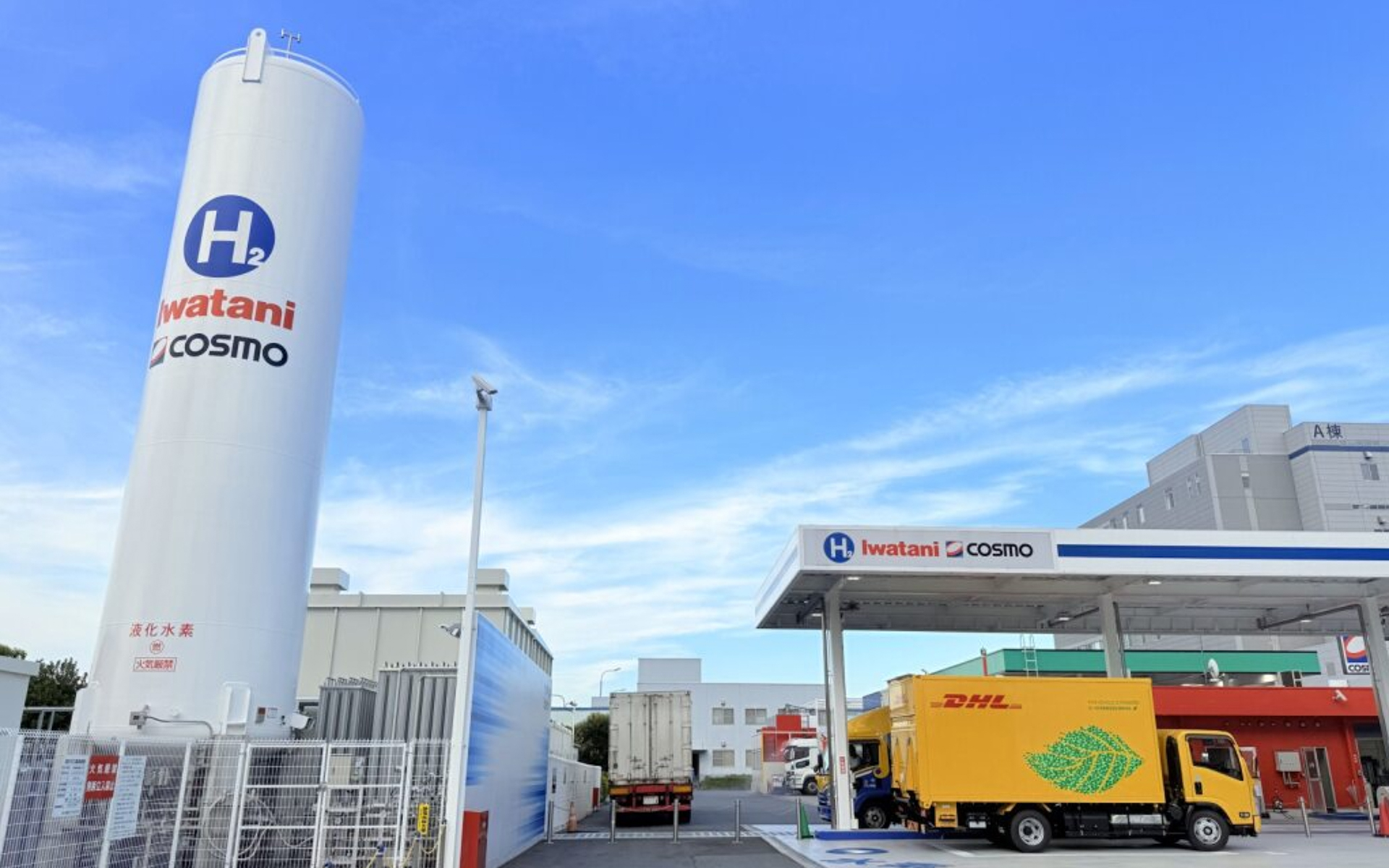 東京都内の水素ステーション