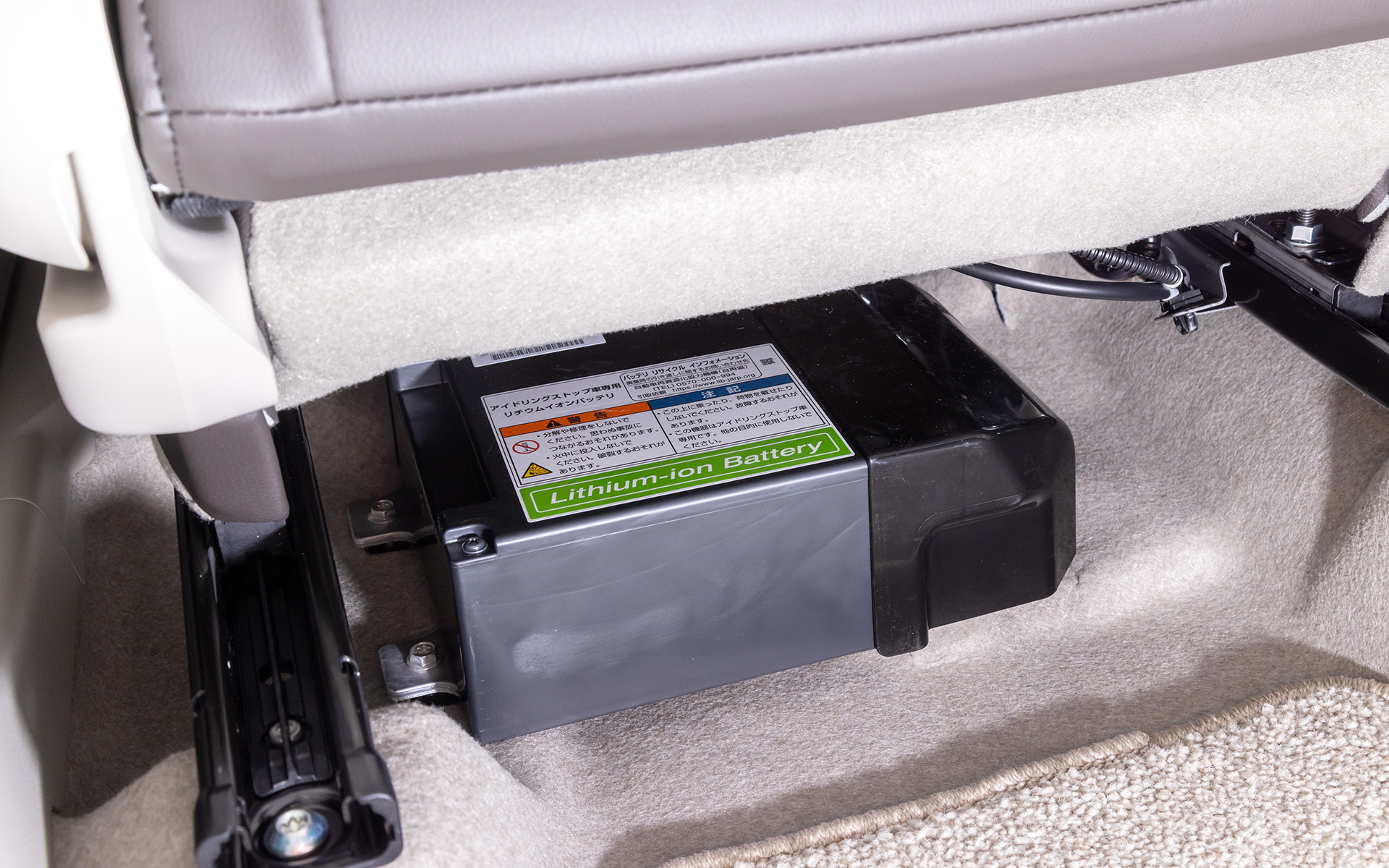 助手席シート下に3Ahのリチウムイオンバッテリを搭載