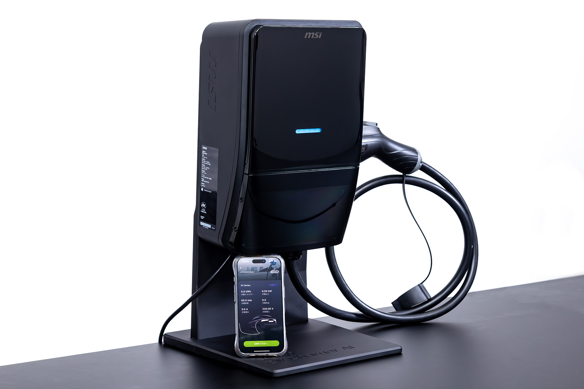 スマホアプリで充電制御ができることが「EV Life」の最大の特徴