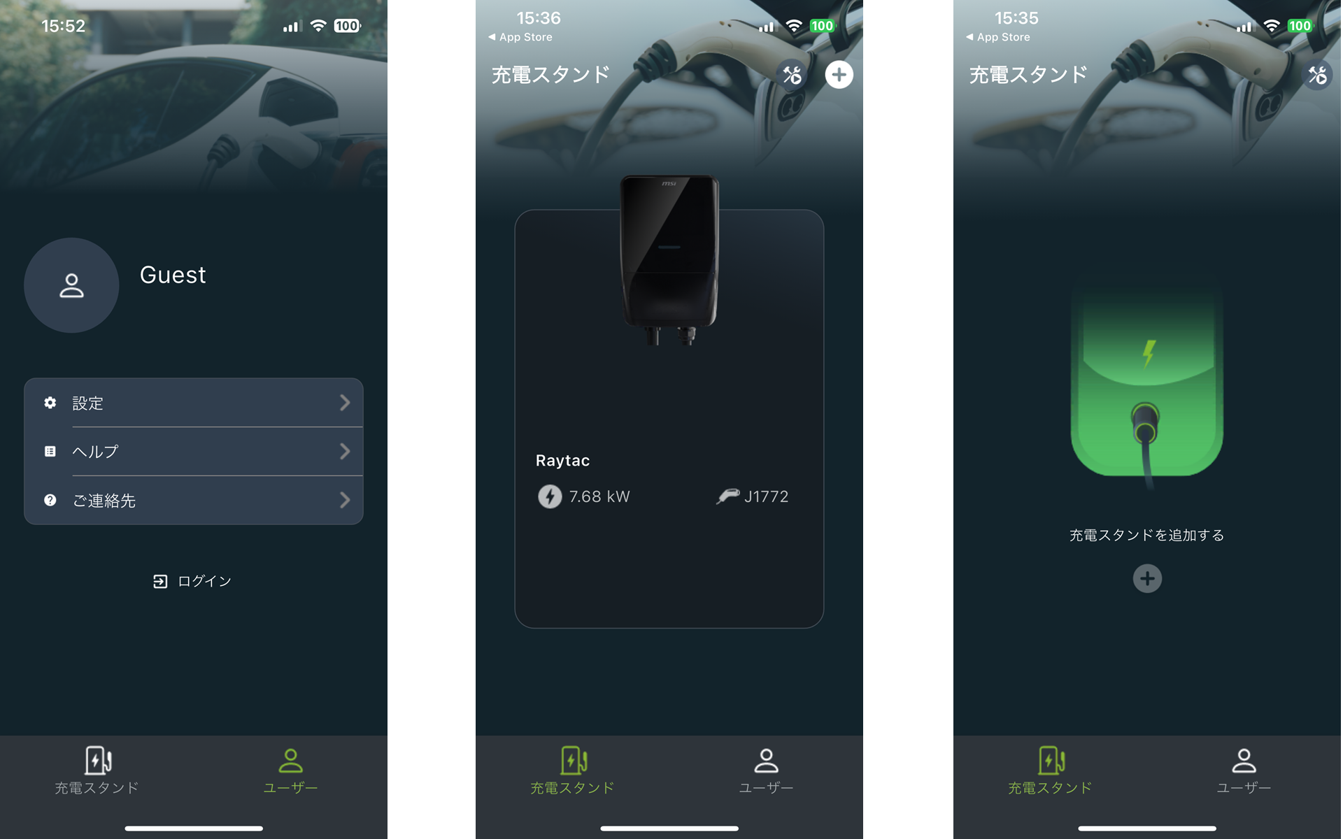 MSIの充電器EV Lifeのスマホアプリ画面サンプル
