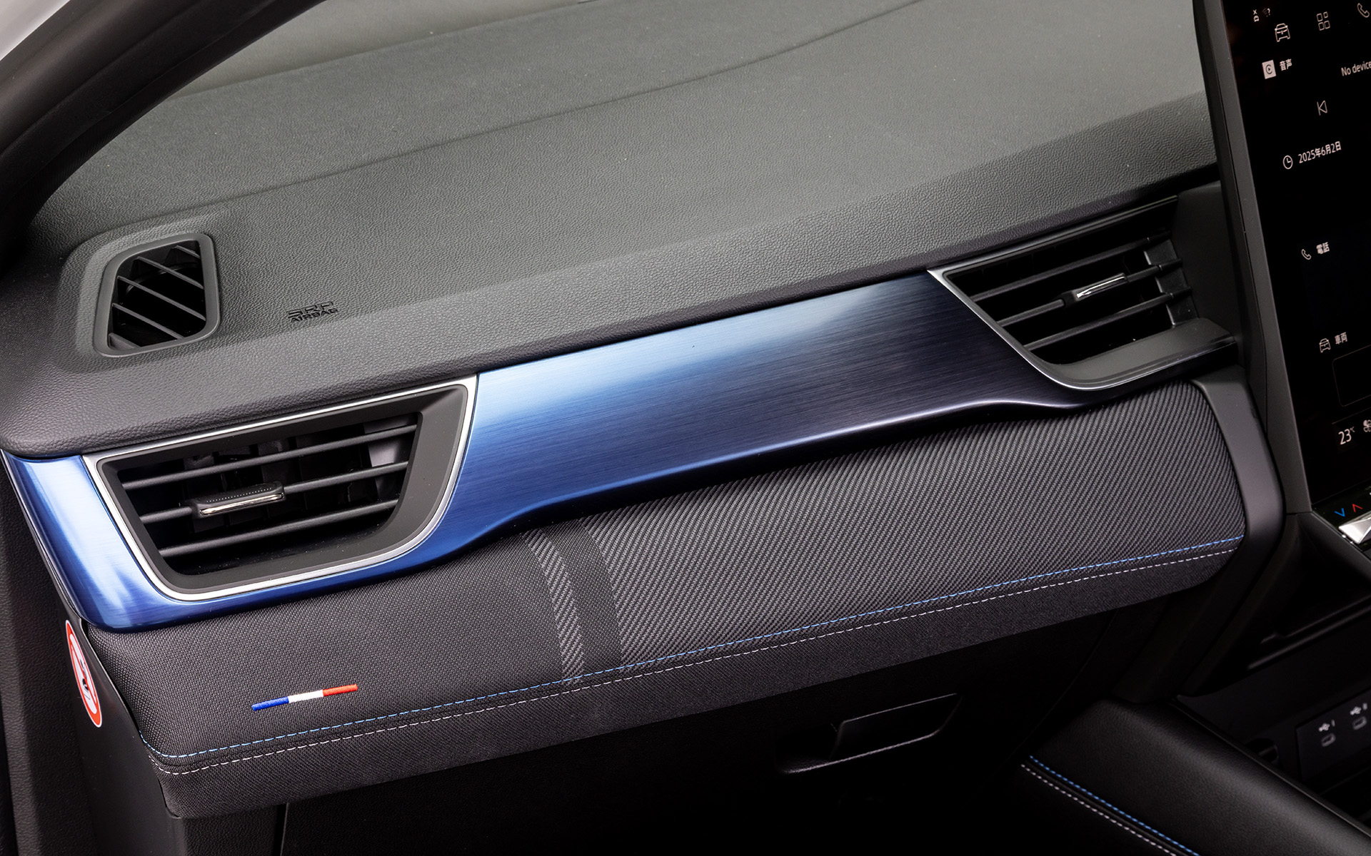 エスプリ アルピーヌ専用のブルーグレーダッシュボードインサート