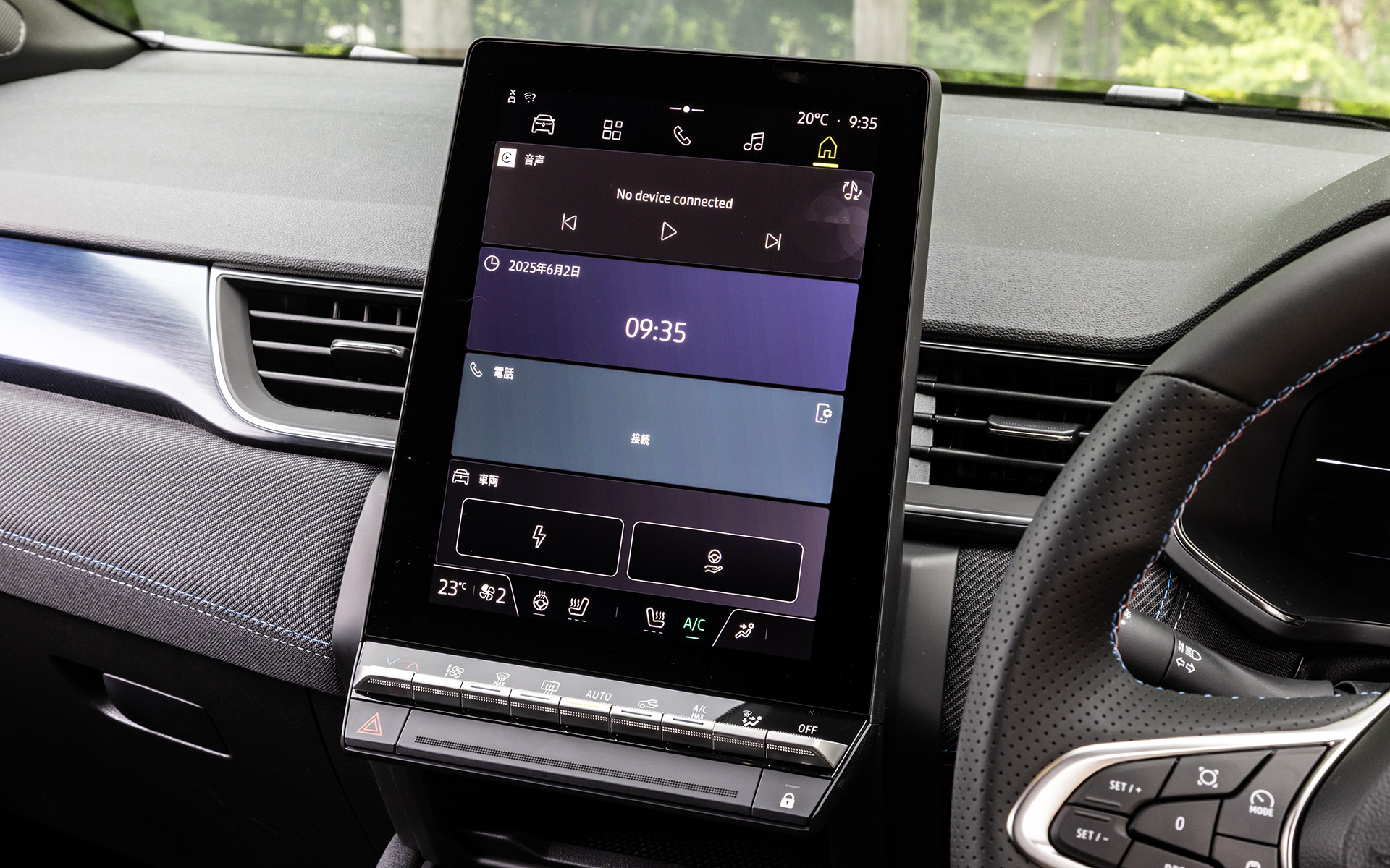 スマートフォン用ミラーリング機能を備えるセンターディスプレイは10.4インチの縦型に