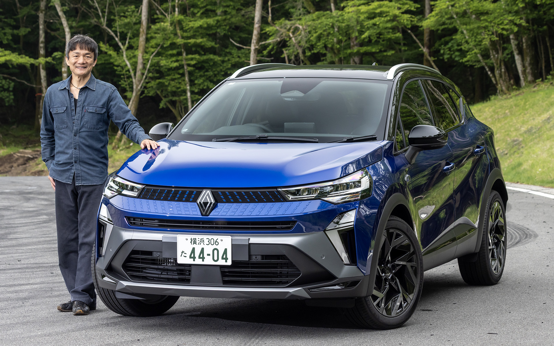 キャプチャー エスプリ アルピーヌ マイルドハイブリッドと著者