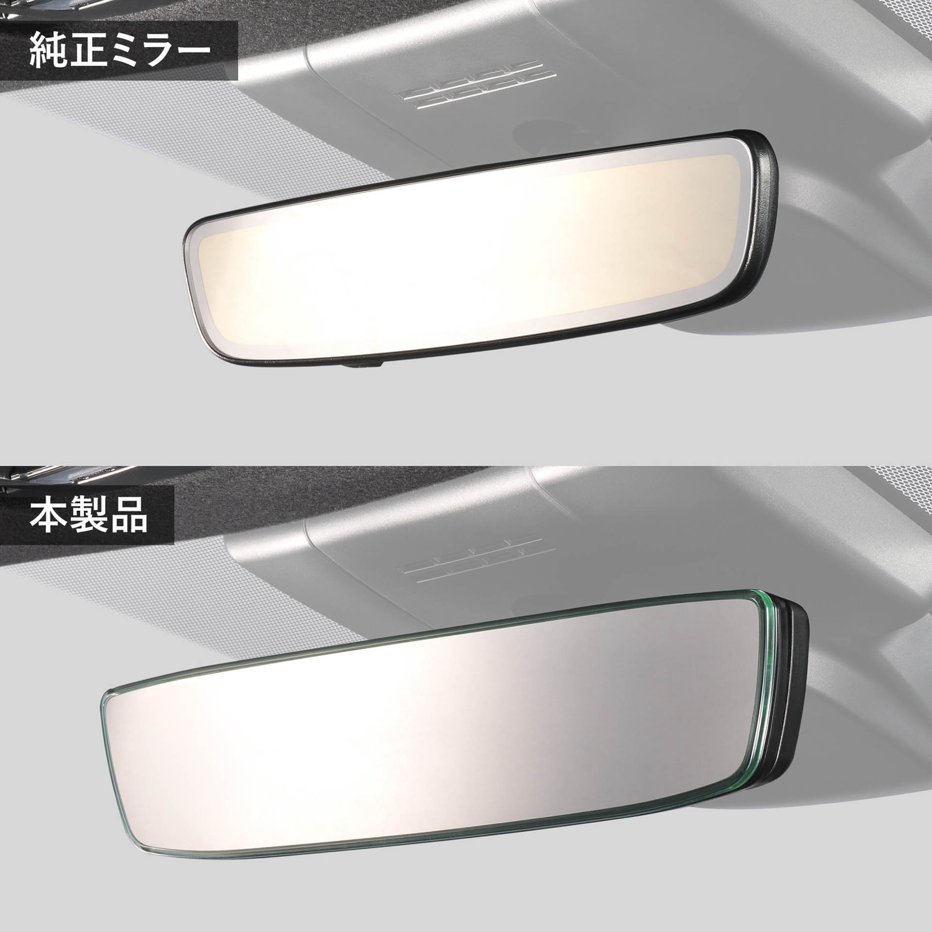 純正品との比較