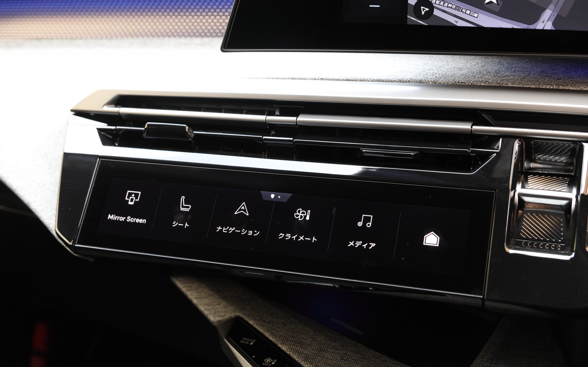 スクリーン下部にはエアコンやシートなどの操作ができるタッチパネル「i-Toggles（アイトグル）」を配置。ナビゲーションや音楽メディアなどの操作もできるほか、ショートカットキーのカスタマイズも可能