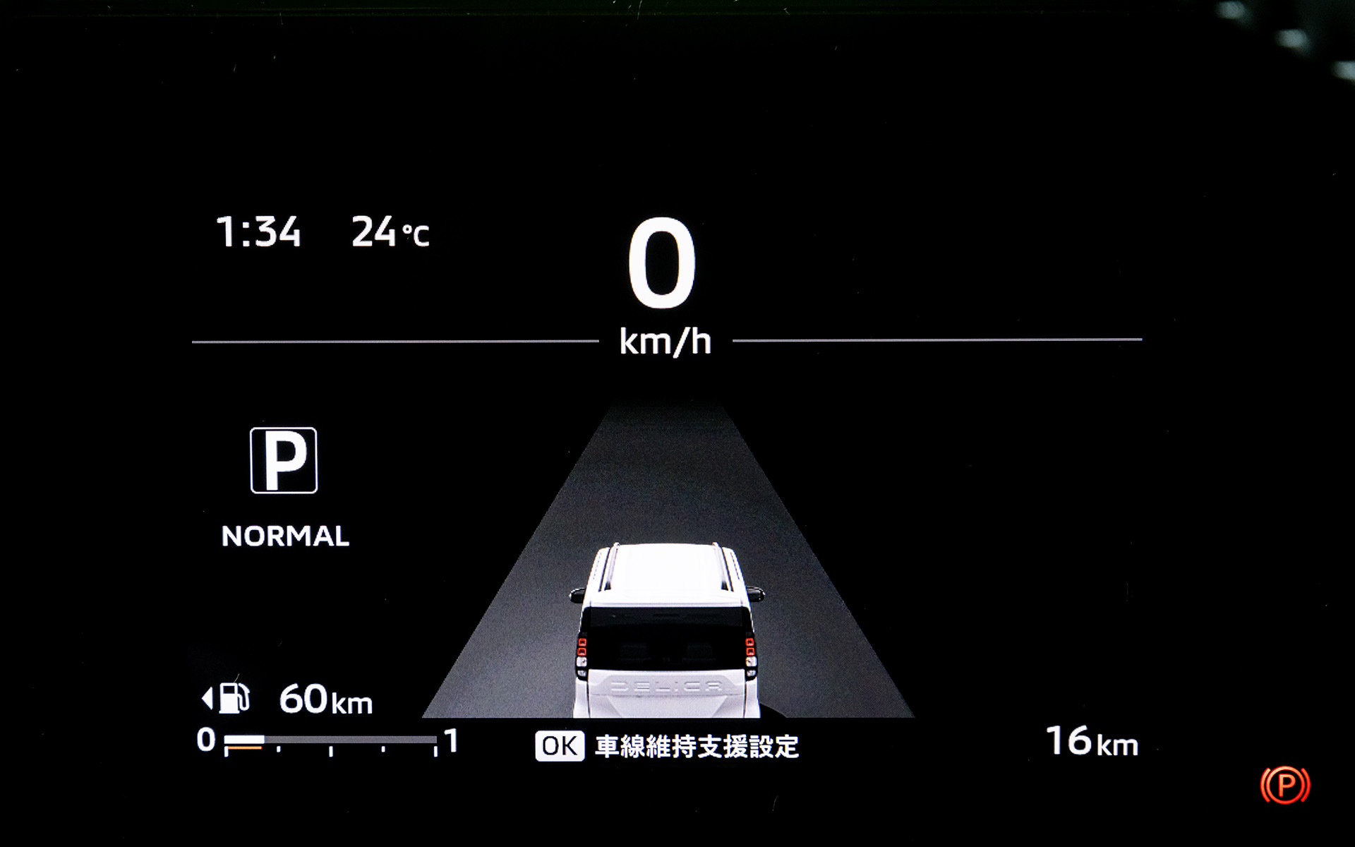 こちらは文字などインフォメーション重視のもの