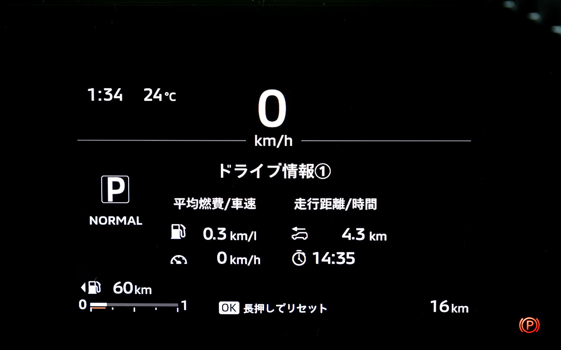 表示内容はメニューから選択できる