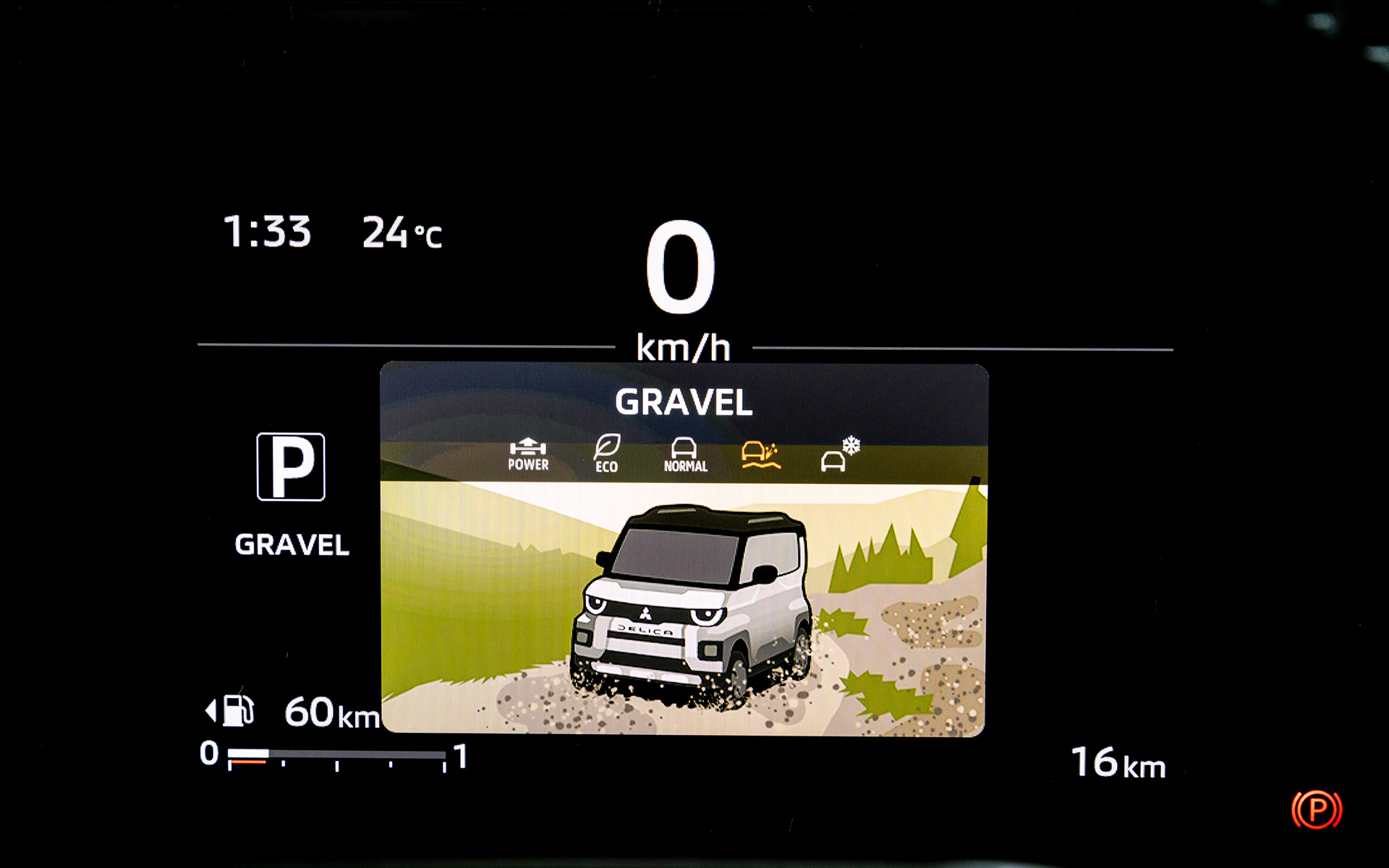 ドライブモードダイヤルがあるのはデリカならではで、5種類の走行モードを選ぶことができる