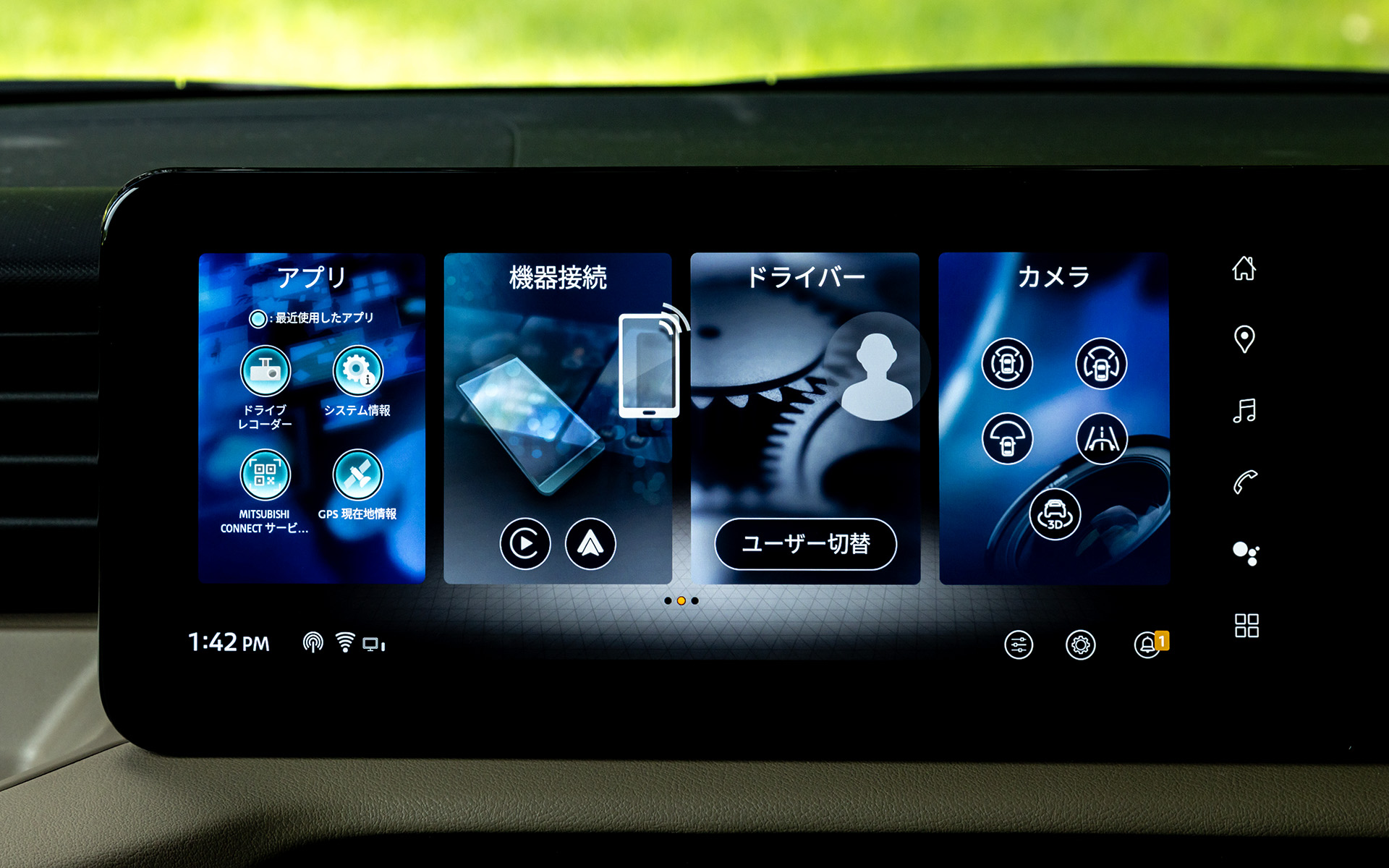 さまざまな表示方法や機能が用意されている。音声操作にも対応しておりナビゲーションはもちろんエアコンなどの操作も可能