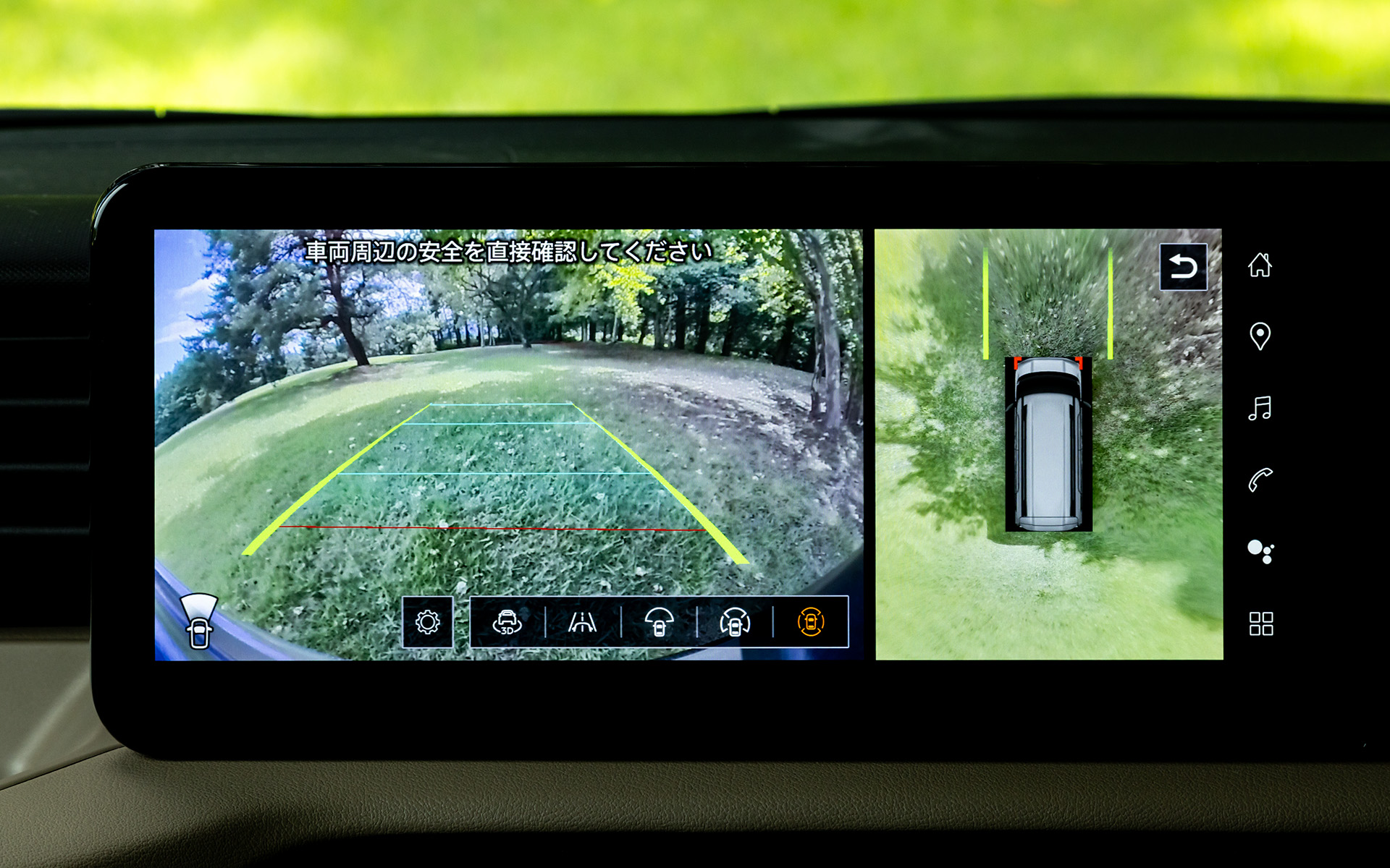 進む方向をラインで表示