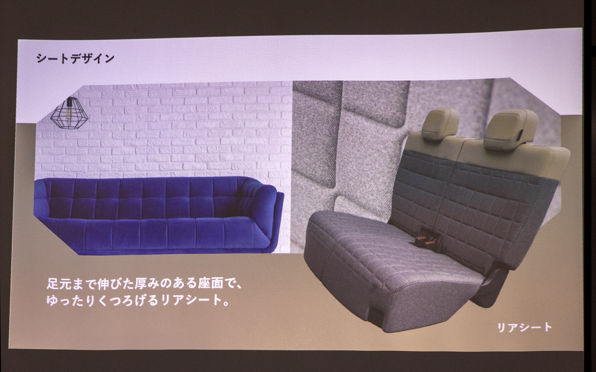 後席も同じデザインに。前席、後席ともに表皮は防水加工されている