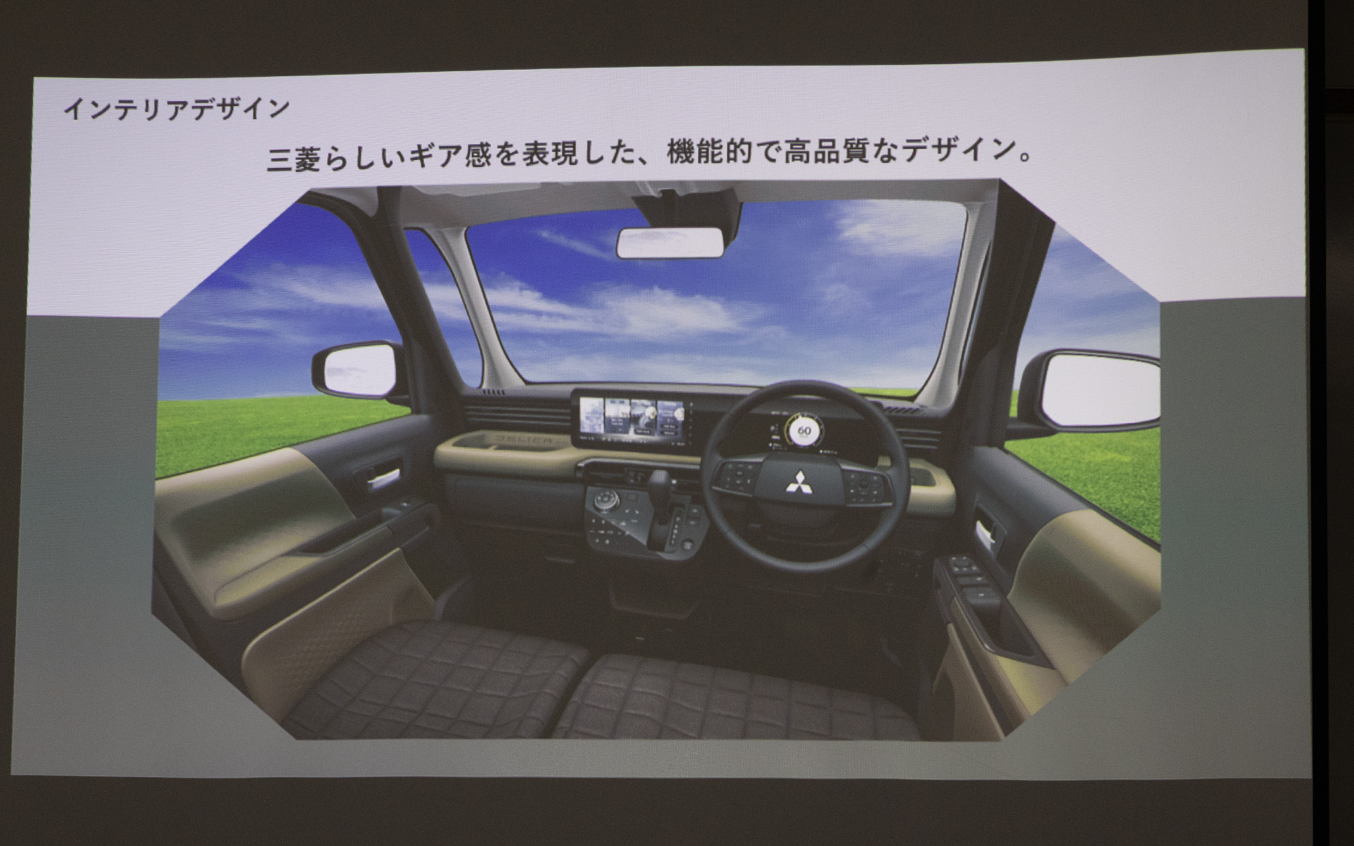 ディスプレイに情報が表示されたときのイメージ。左側の表示はナビゲーションのもの