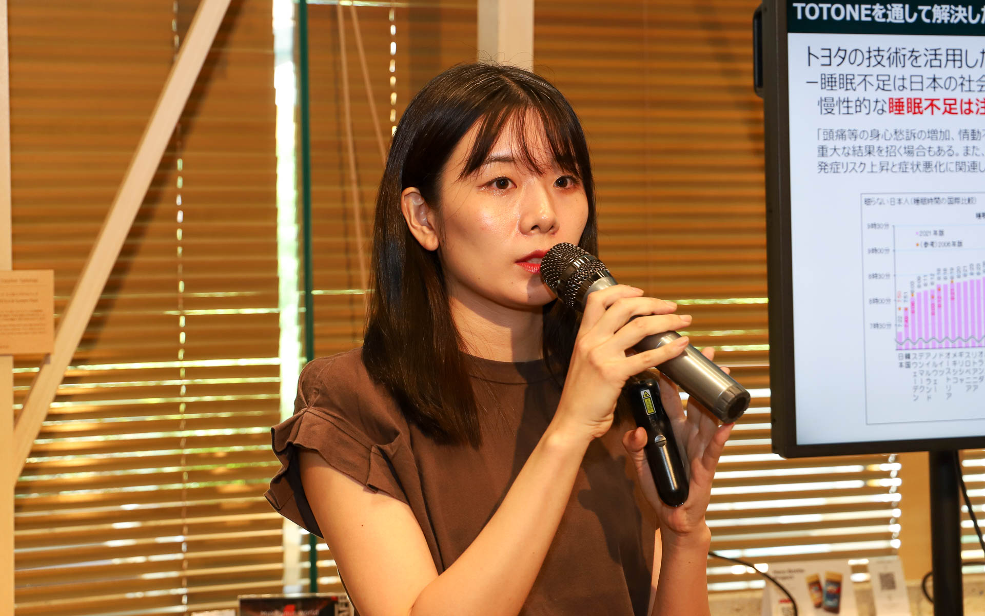 トヨタ自動車株式会社 先進モビリティシステム開発部 TOTONE-Zグループ 加藤彩綾氏