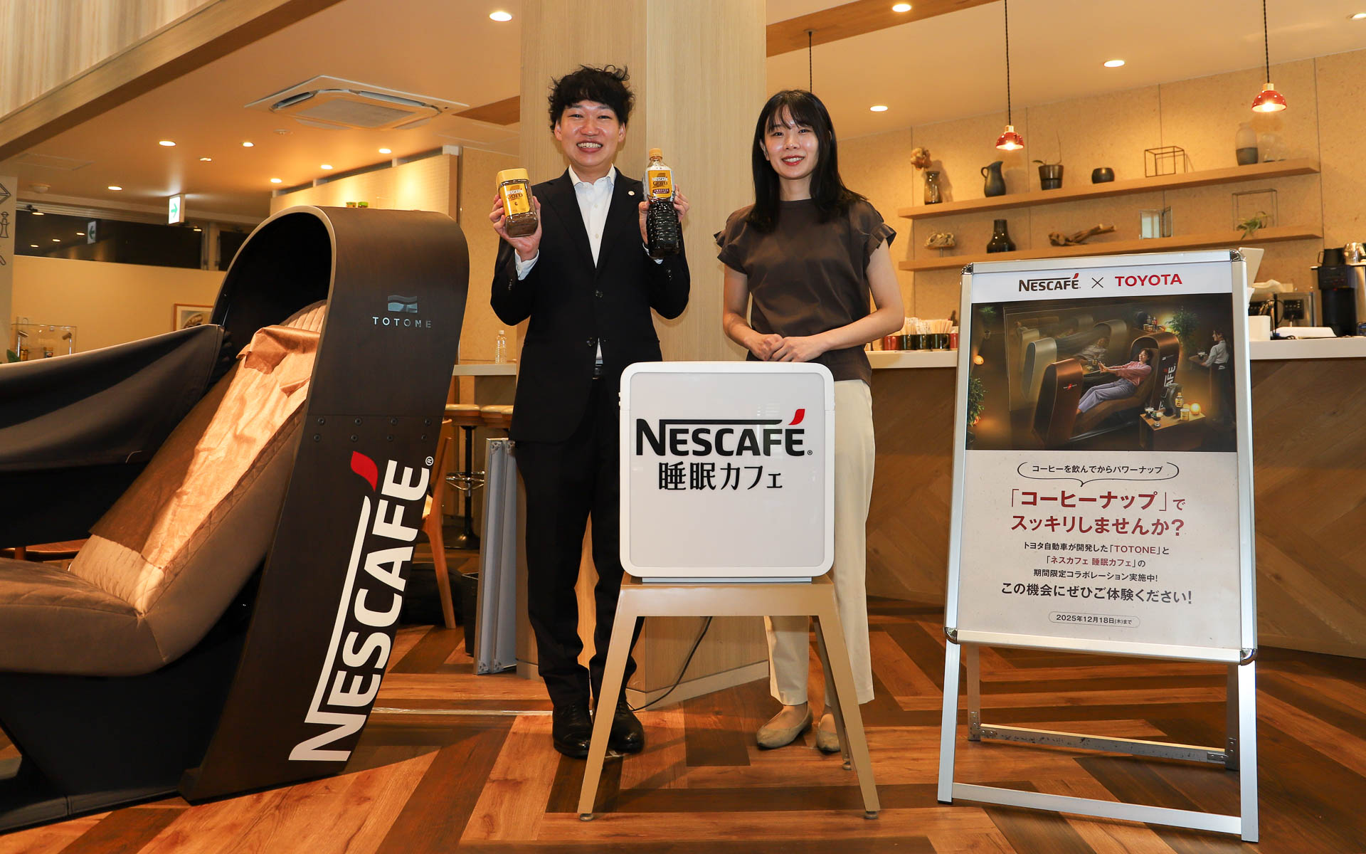 睡眠について学べて体験できるネスカフェ 睡眠カフェに足を運んでみてはいかがだろうか？