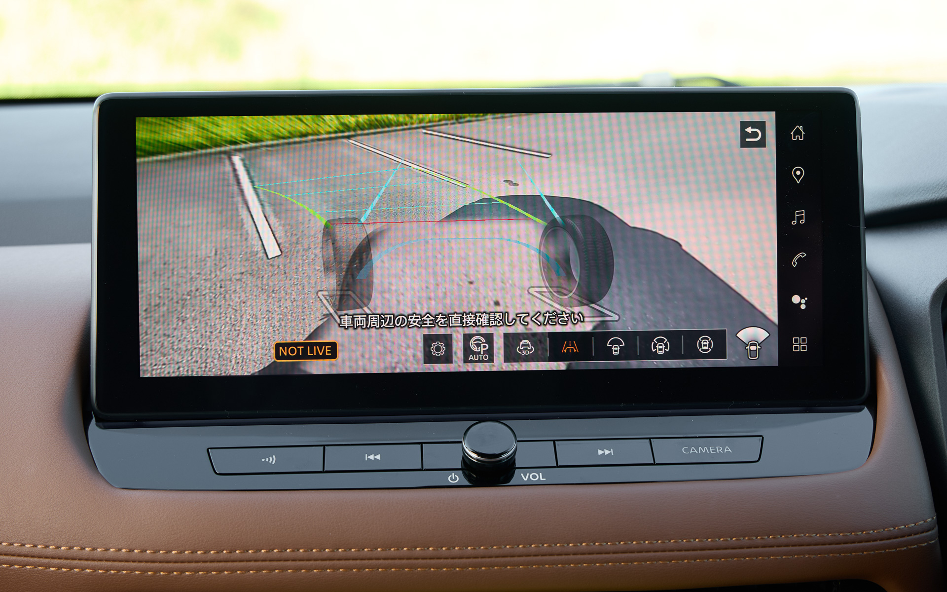 インビジブルフードビュー