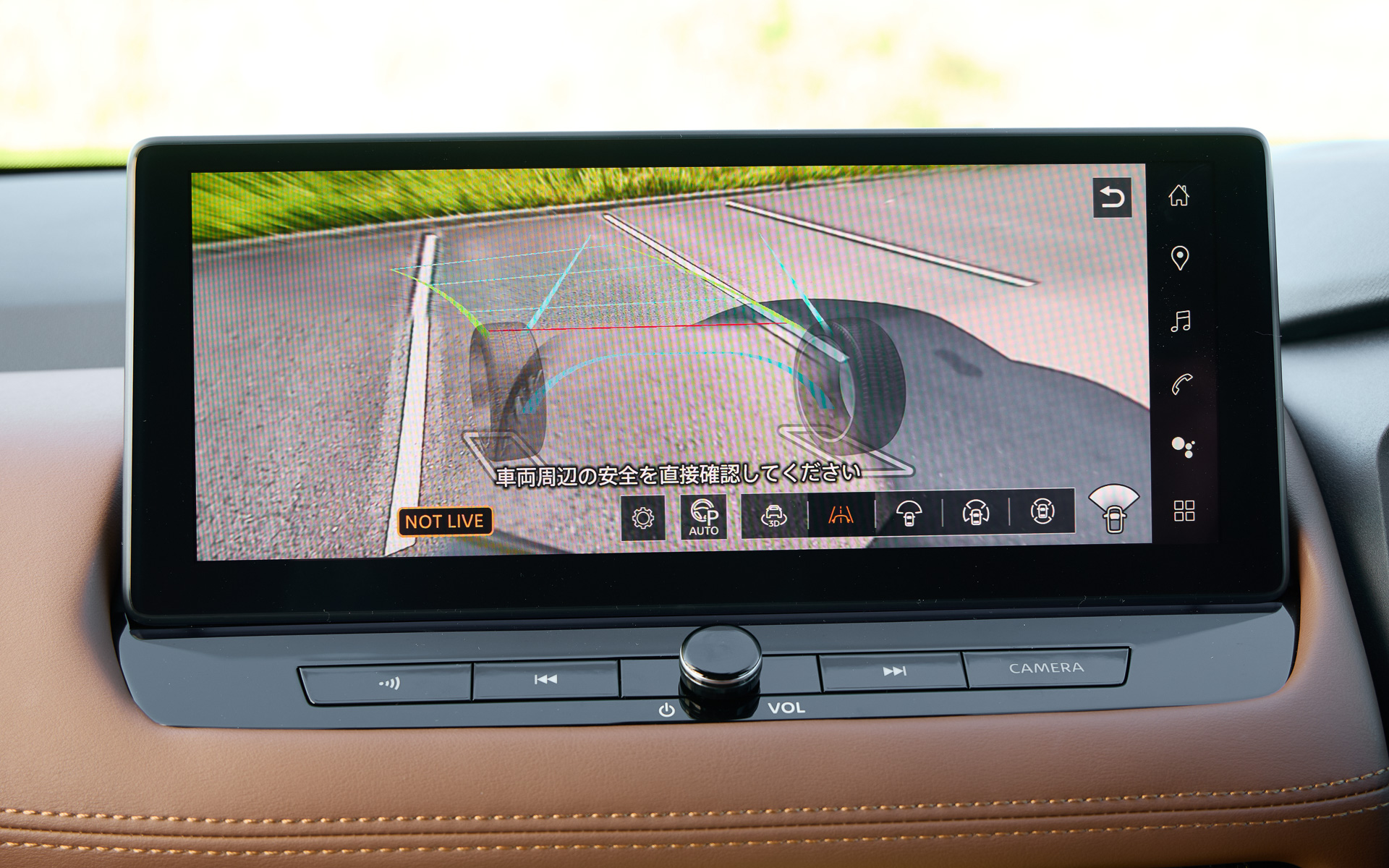 インビジブルフードビュー