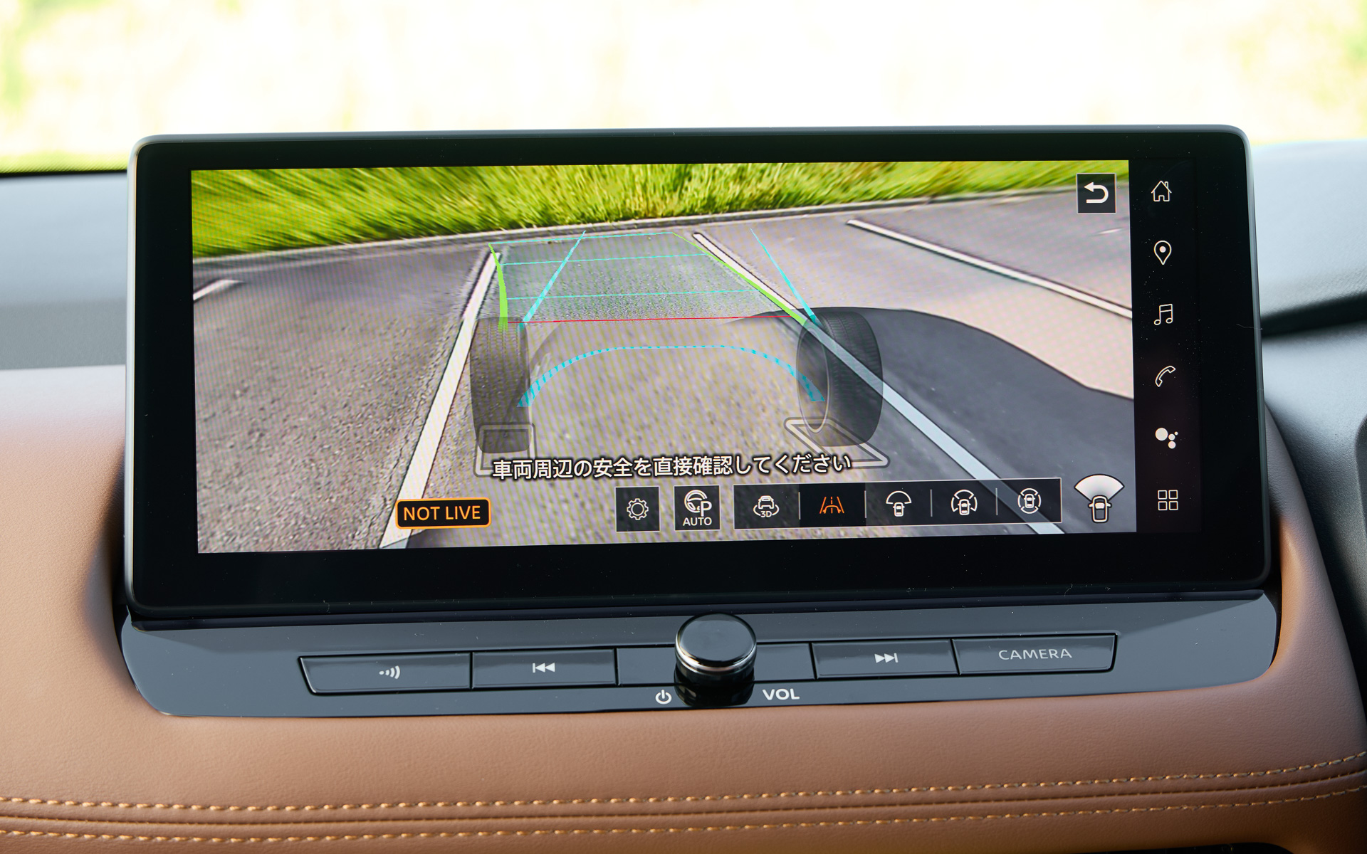 インビジブルフードビュー