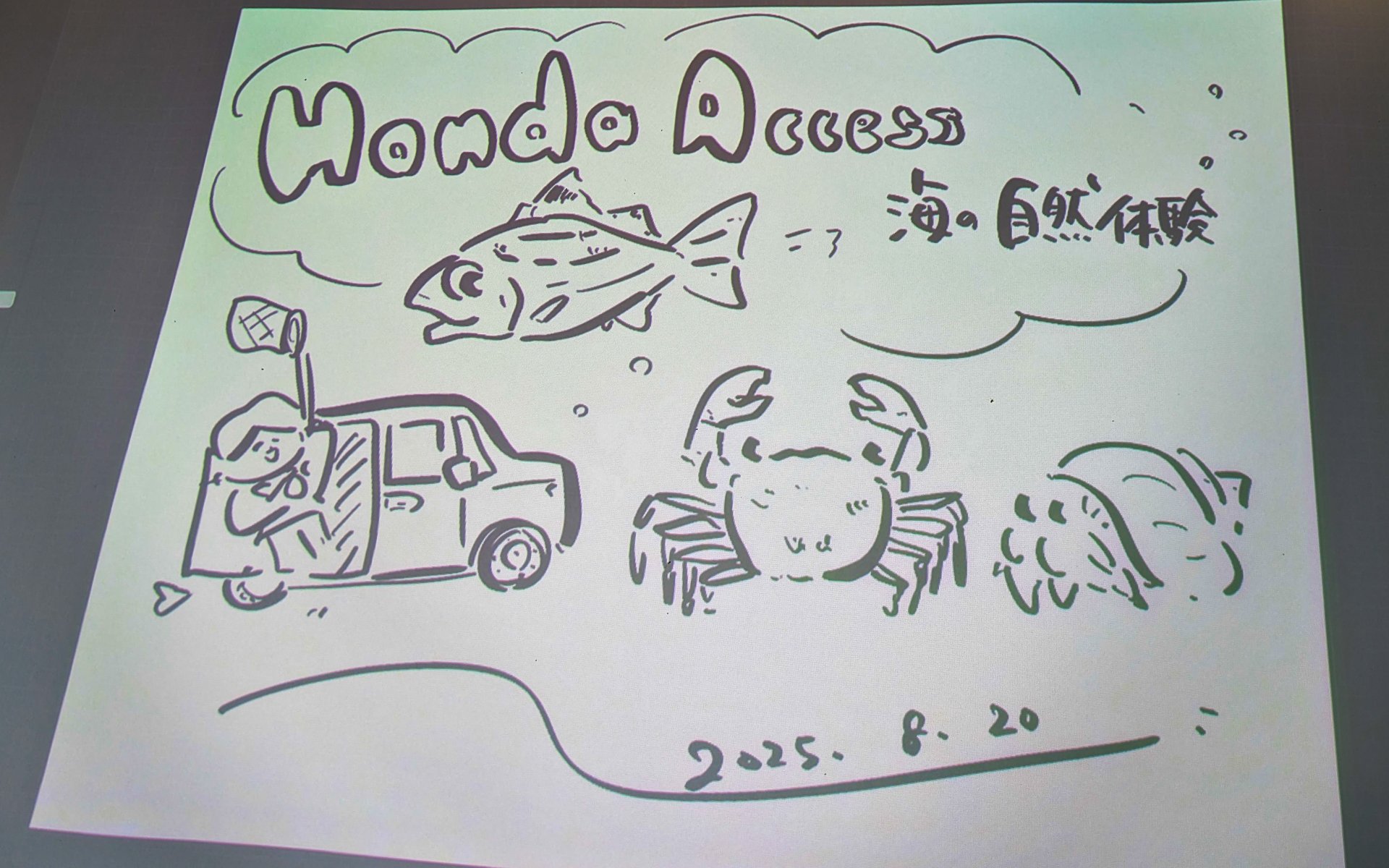 かわちゃんはコロナ禍に猛練習してイラストを習得したという。また9月には「魚卵」をテーマにした新曲をリリースするとのこと