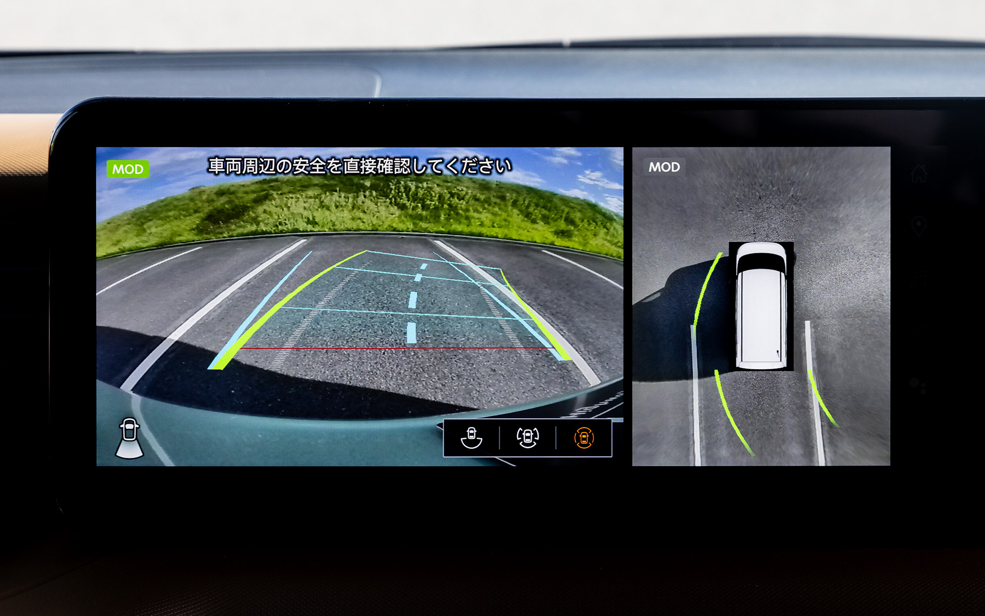 インパネには軽自動車初となる12.3インチの大型統合型インターフェースディスプレイを採用。「インテリジェント アラウンドビューモニター」に3つの新しい表示機能が搭載され、軽自動車初の「インビジブルフードビュー」は本来は見えない車体下の映像を生成する機能。さらに日産の軽自動車として初搭載となる「3Dビュー」は車両の周辺状況を3D映像でより直感的に確認でき、「フロントワイドビュー」は交差点などで運転席から死角になる前方の左右をサポートする