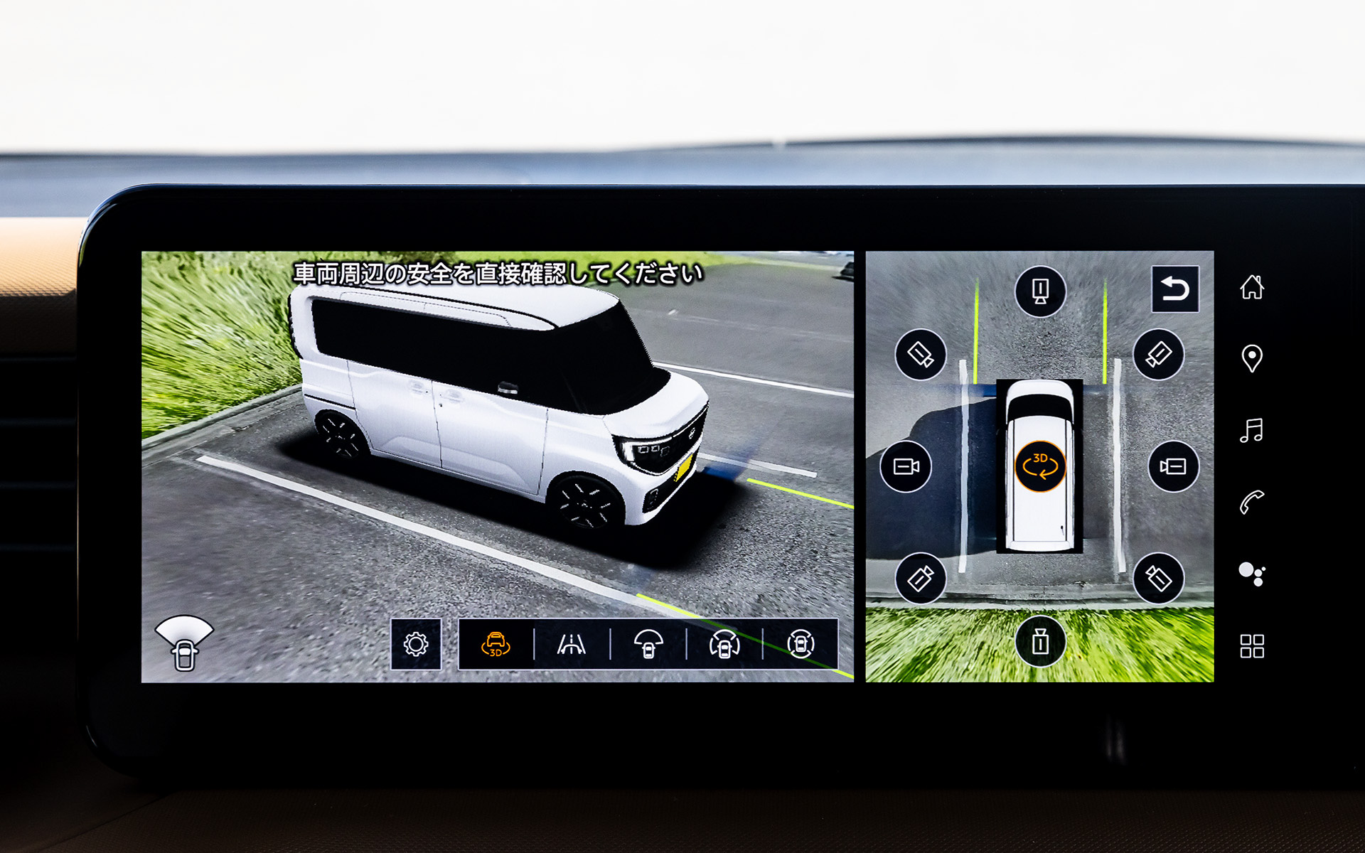 インパネには軽自動車初となる12.3インチの大型統合型インターフェースディスプレイを採用。「インテリジェント アラウンドビューモニター」に3つの新しい表示機能が搭載され、軽自動車初の「インビジブルフードビュー」は本来は見えない車体下の映像を生成する機能。さらに日産の軽自動車として初搭載となる「3Dビュー」は車両の周辺状況を3D映像でより直感的に確認でき、「フロントワイドビュー」は交差点などで運転席から死角になる前方の左右をサポートする