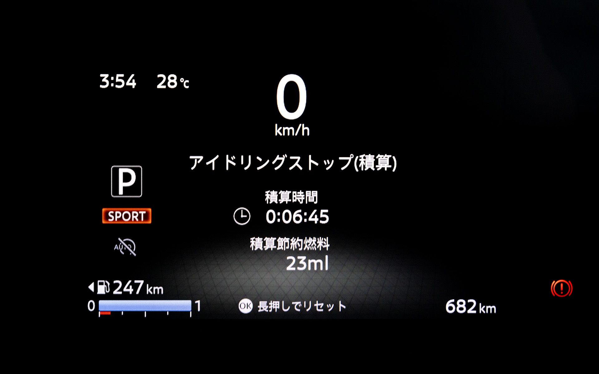 インフォメーションを大きく表示するモードも用意
