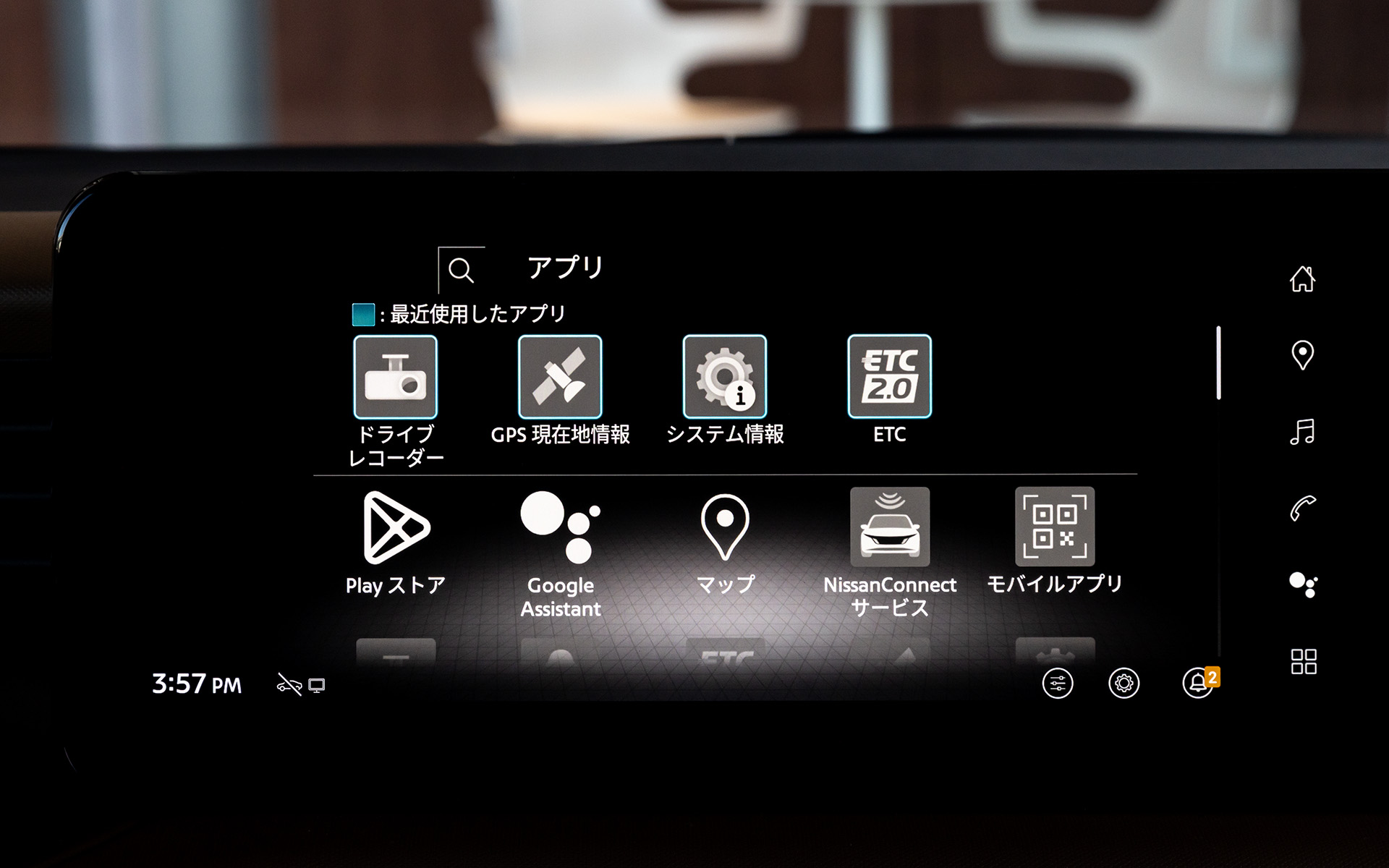 Google Playストアも利用可能