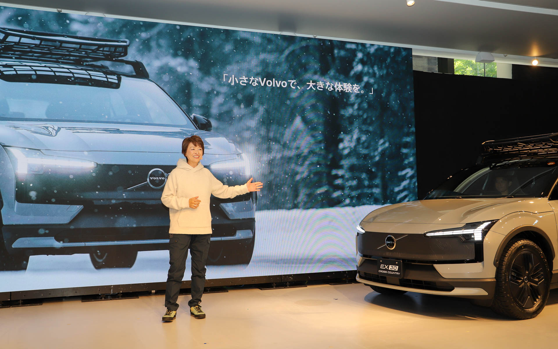 「小さなVolvoで、大きな体験を。」というフレーズを紹介する不動社長