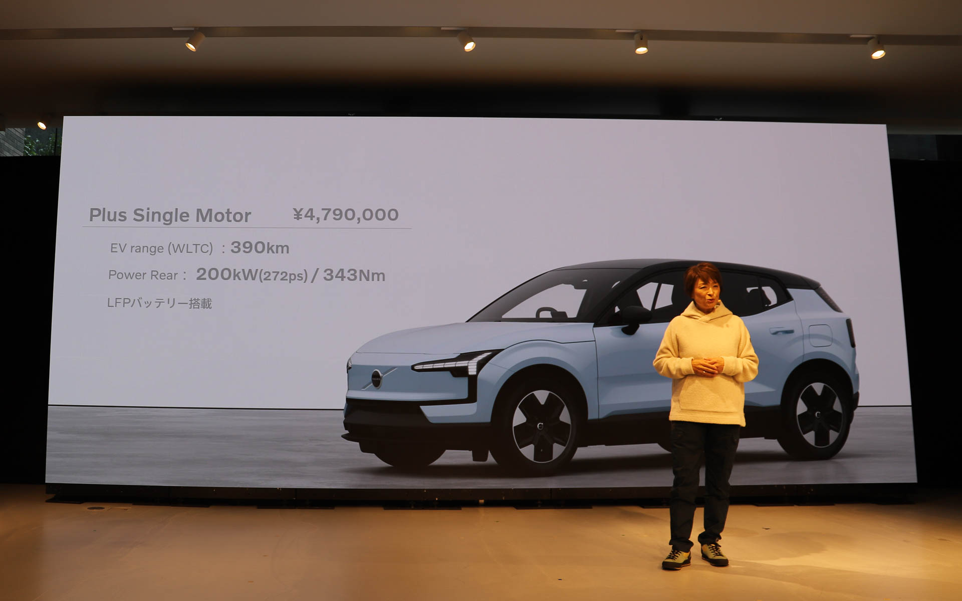 EX30 Plus Single Motor