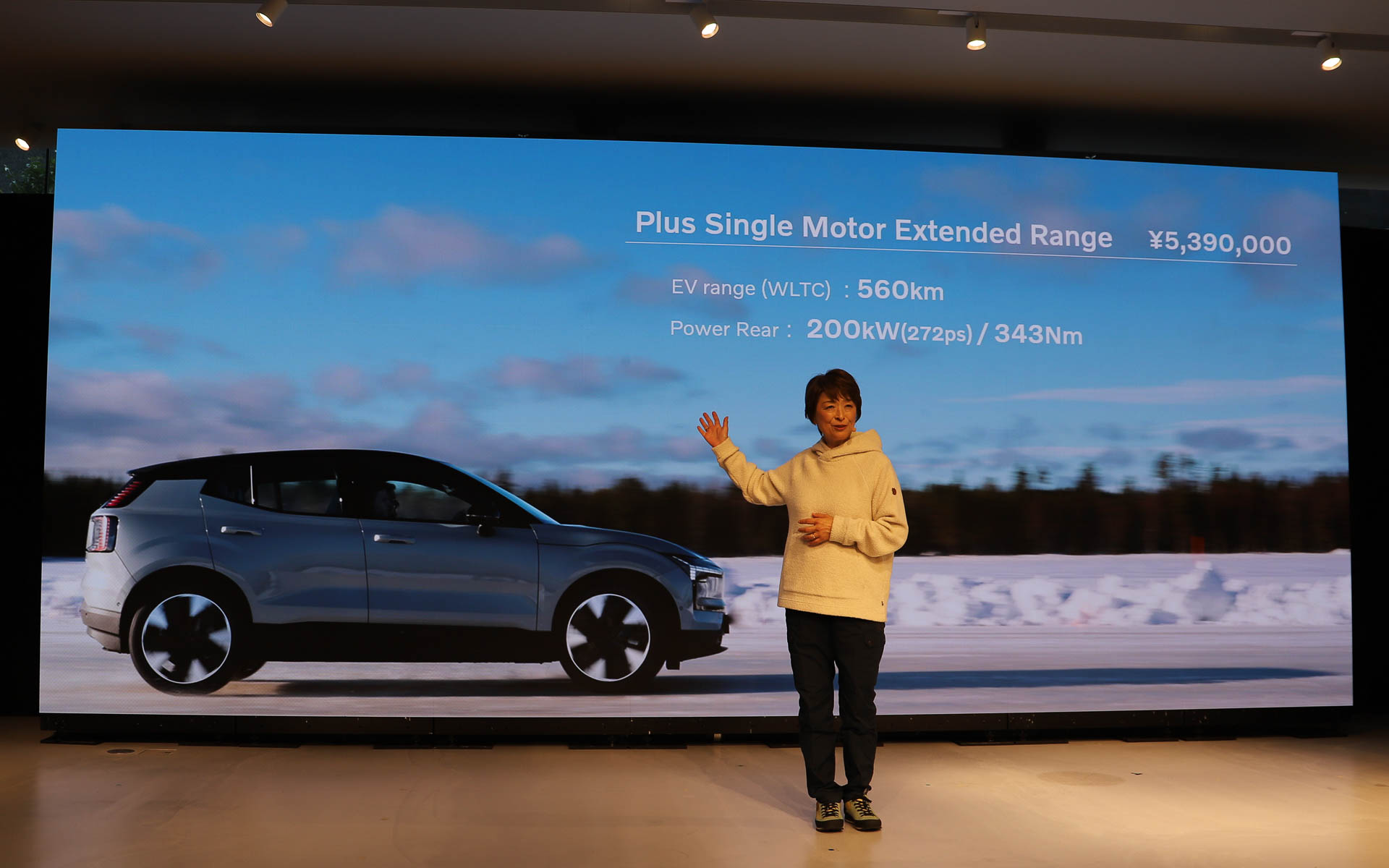 EX30 Plus Single Motor Extended Range