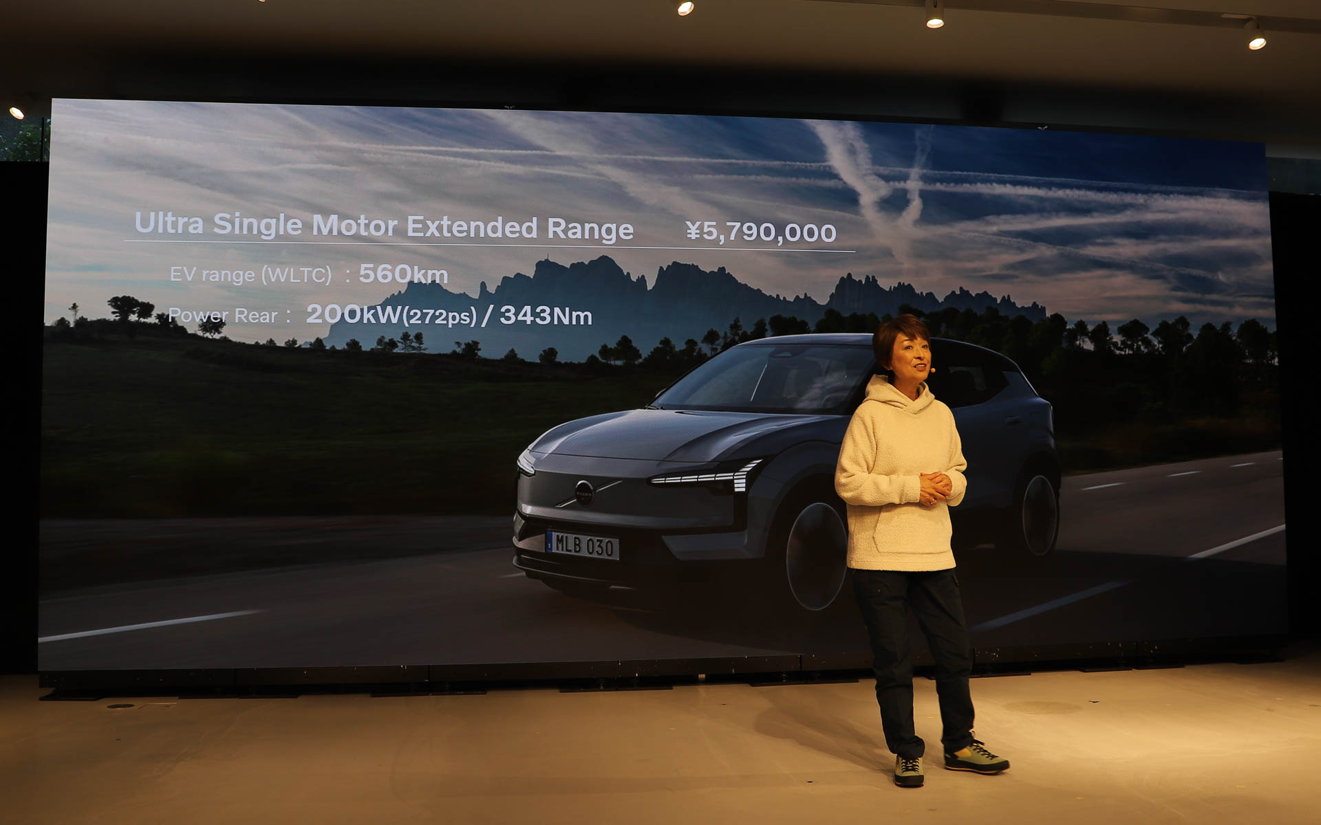 現行モデルの「EX30 Ultra Single Motor Extended Range」