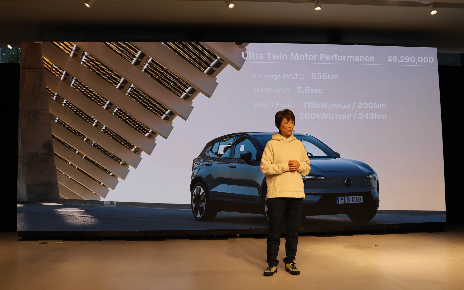 EX30 Ultra Twin Motor Performance