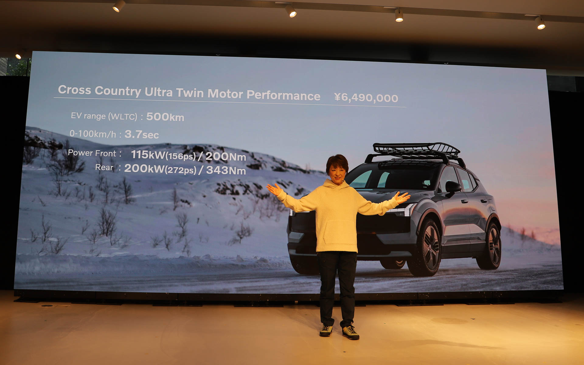 EX30 クロスカントリー Ultra Twin Motor Performanceと合わせて、EX30のモデルラインアップは全5種類となった