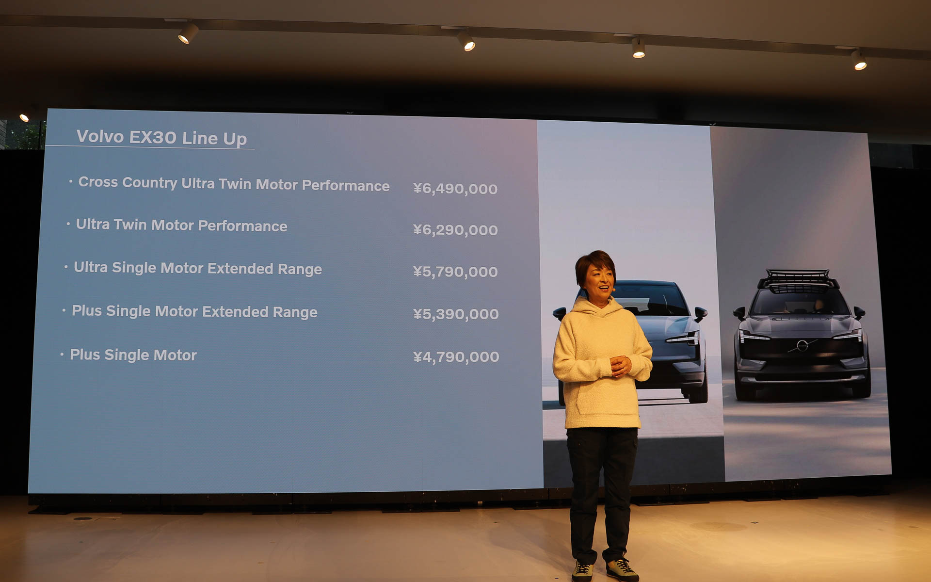 EX30のラインアップと価格一覧