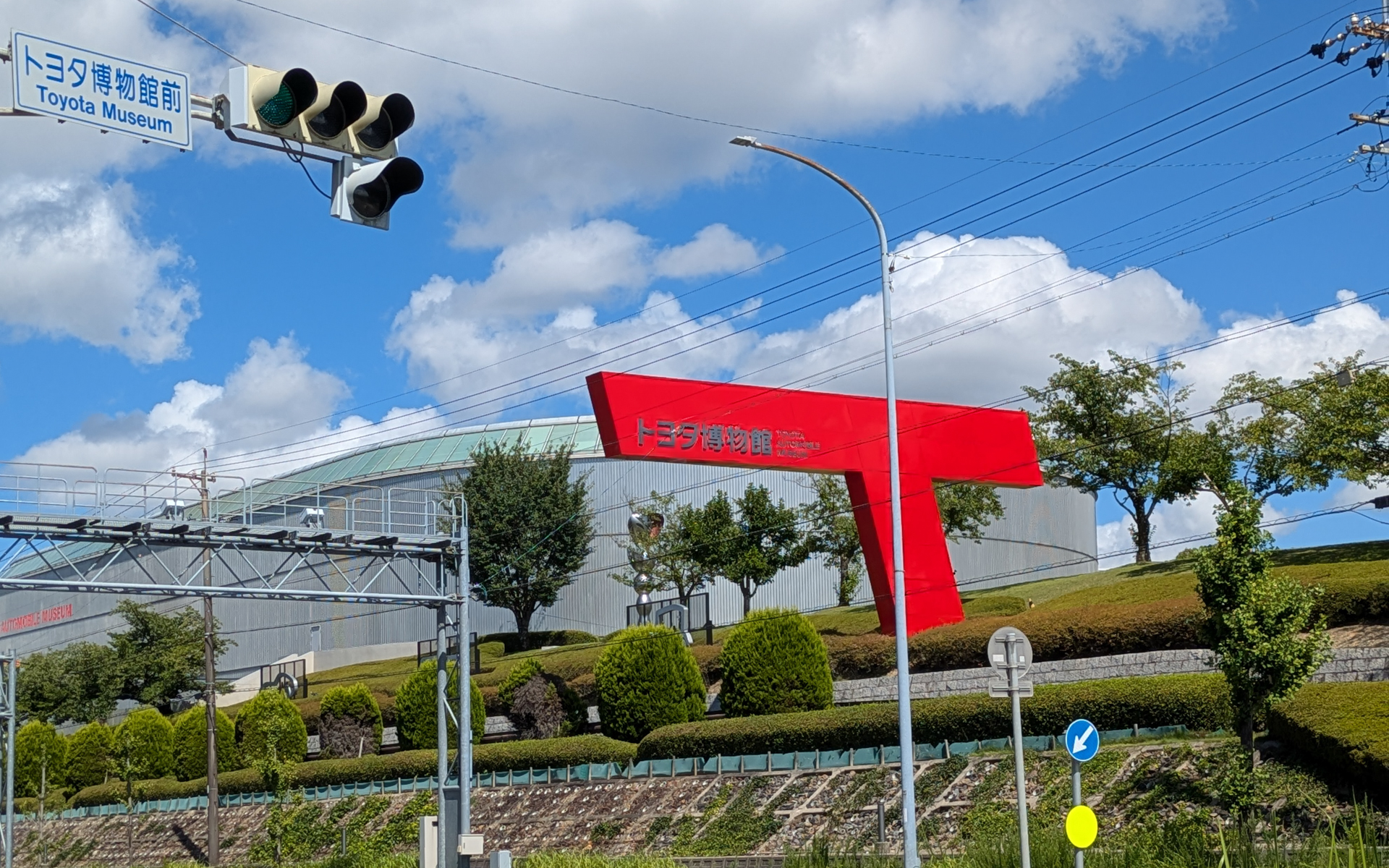 ファンミーティングの会場はトヨタ博物館（愛知県長久手市横道41-100）。リニモ（東部丘陵線）の芸大通駅（トヨタ博物館前）から徒歩約5分と電車でも行きやすい