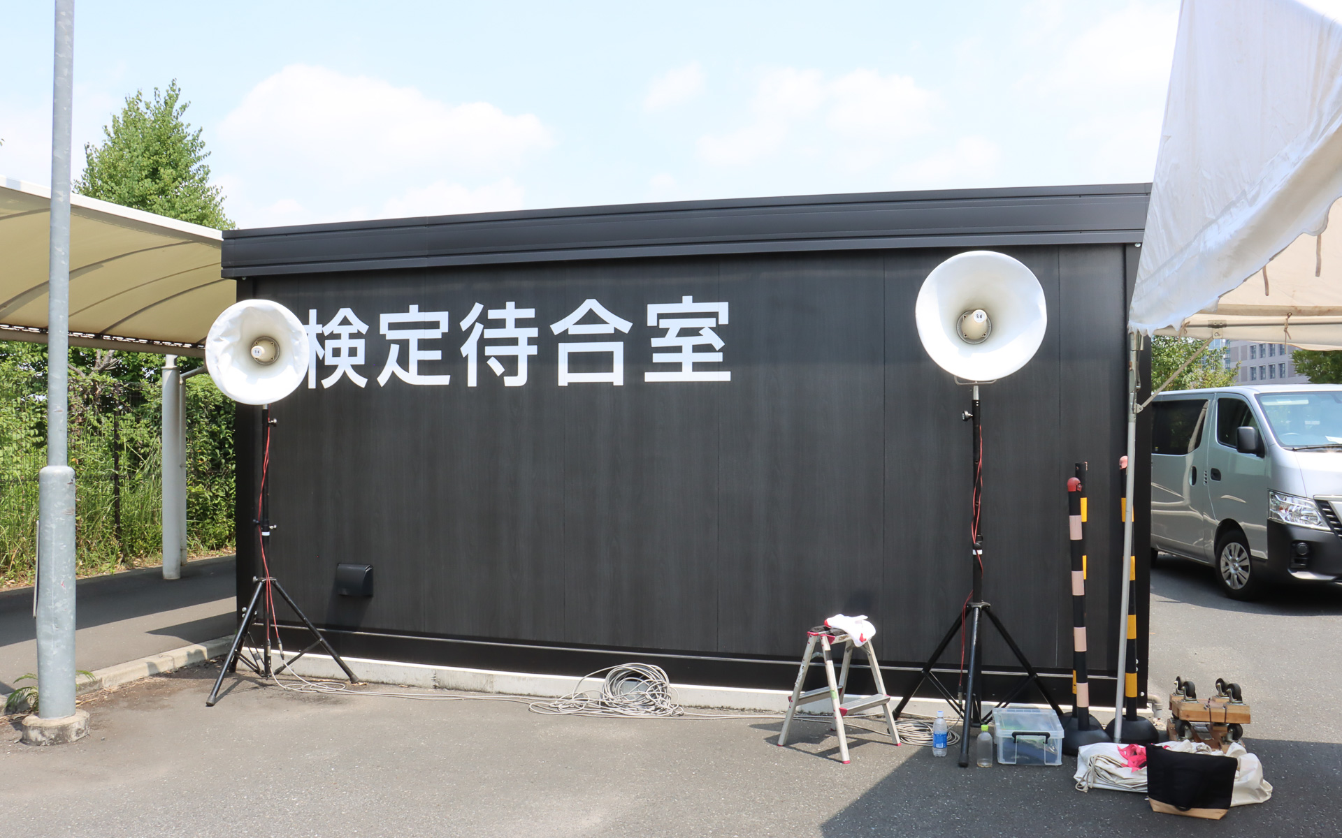 通常は実車検定の待合室として使われている建物を救護室として利用。エアコンで空調が効いた室内にベッドを3台用意して看護師も待機しており、開会式では少しでも体調が悪いと感じたら我慢せず横になりに行ってほしいと呼びかけられていた