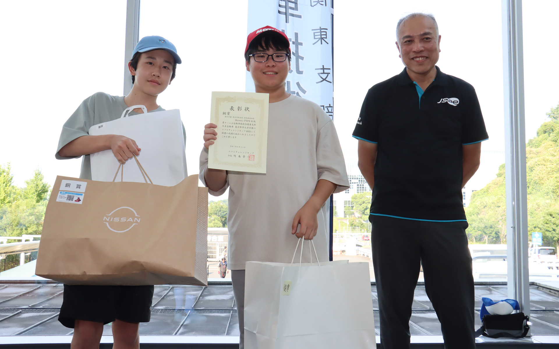 3位の銅賞は「豊島学園 豊島学院高等学校 昭和鉄道高等学校 豊島学園電気研究部」