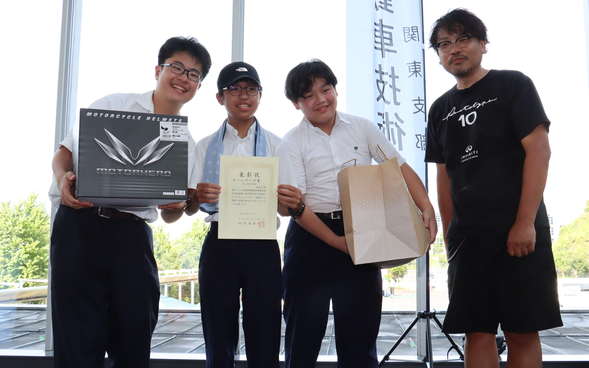 チームワーク賞を獲得した「青山学院中等部 加賀山スピリッツ」