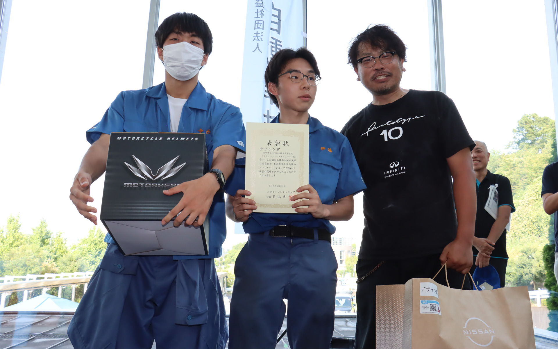 デザイン賞を獲得した「川崎市立 川崎総合科学高等学校 川崎総合科学高校」