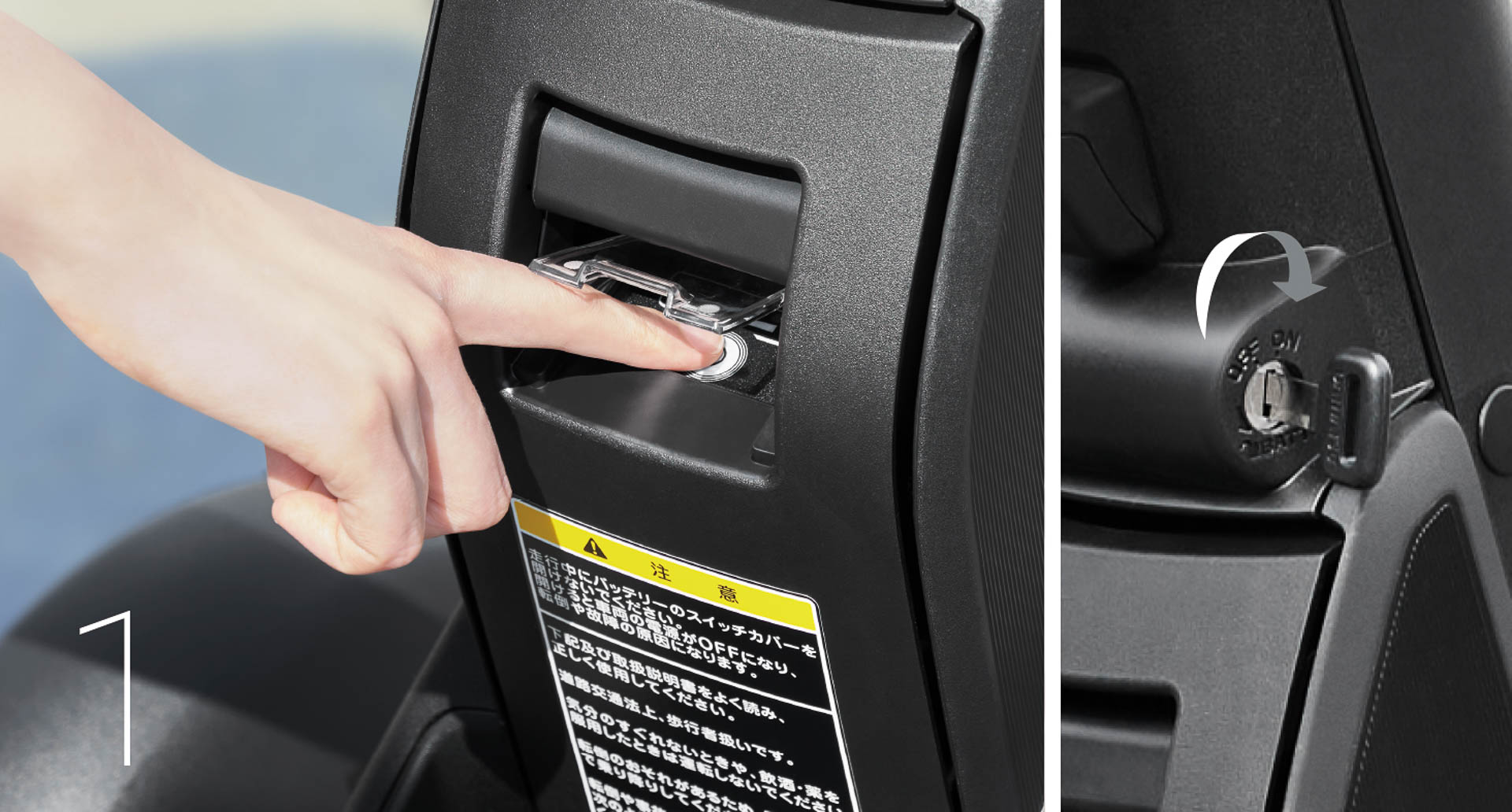 簡単3ステップで起動可能