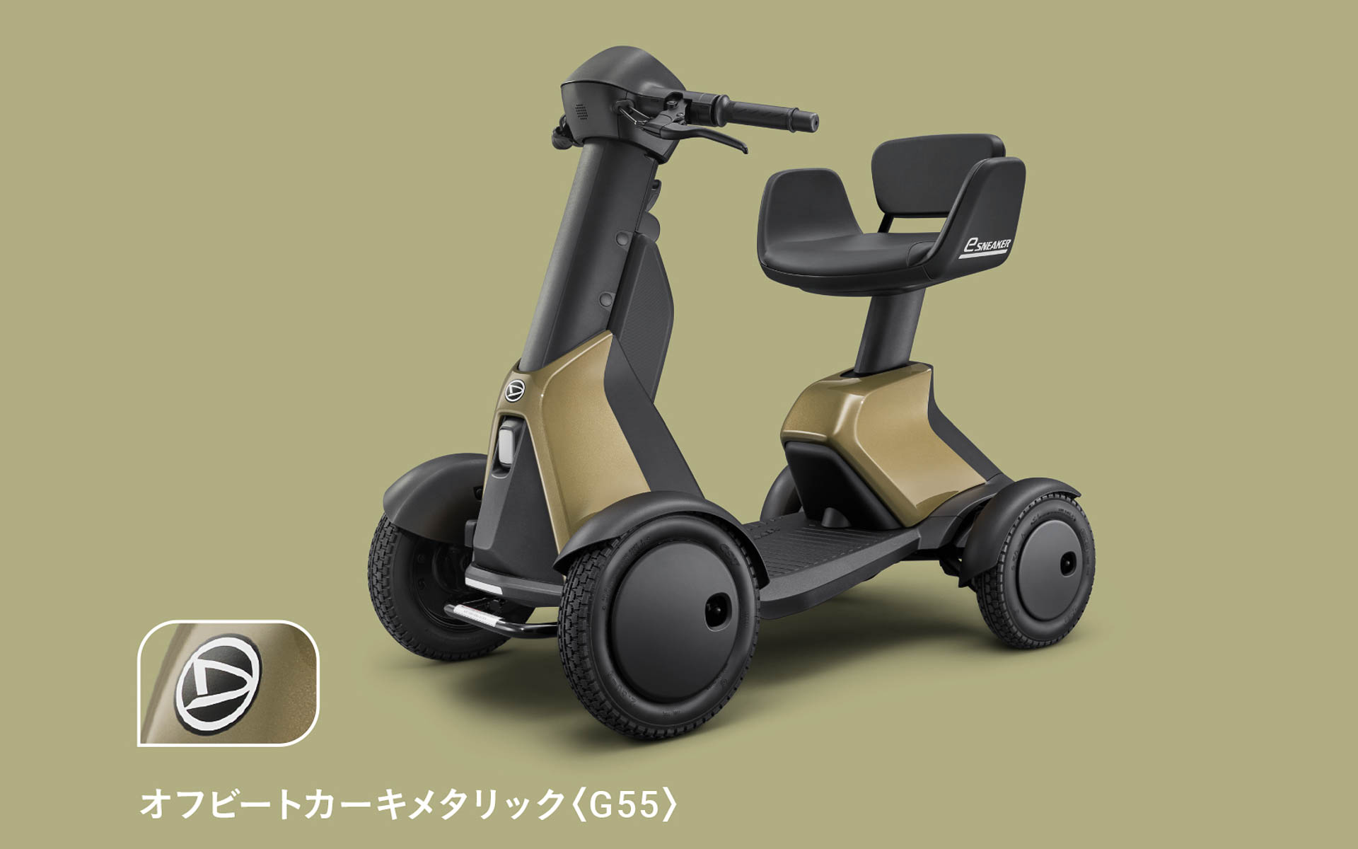 オフビートカーキメタリック