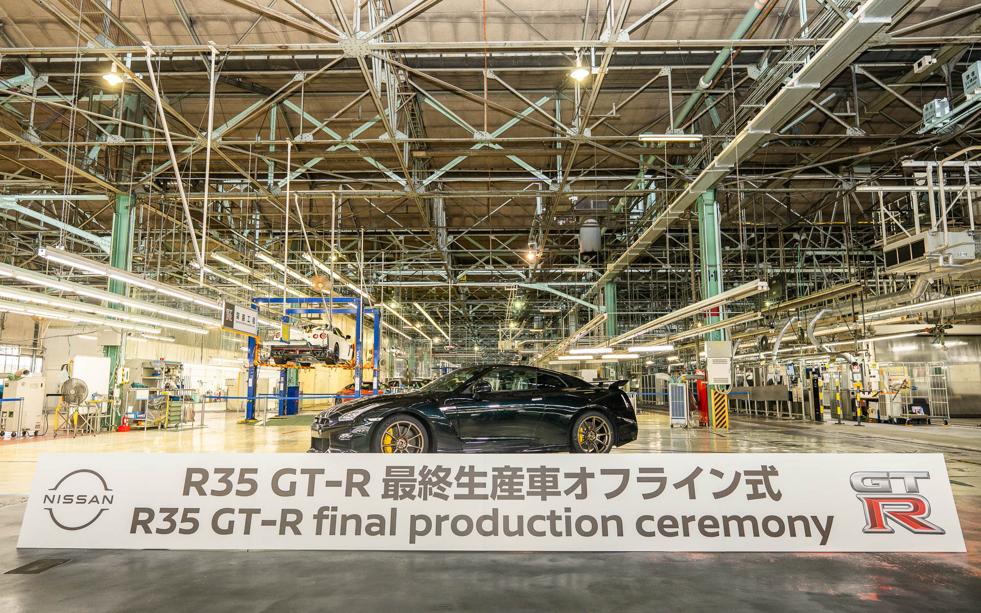 オフライン式も開催された