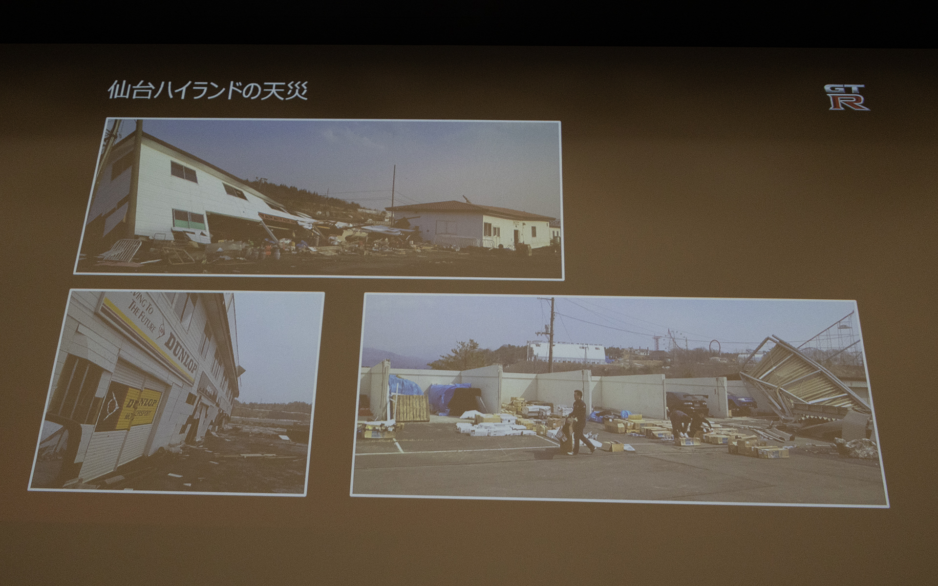 仙台ハイランドを拠点としていたが、東日本大震災とその後の突風で被災。突風の影響は大きく被害が多く出た