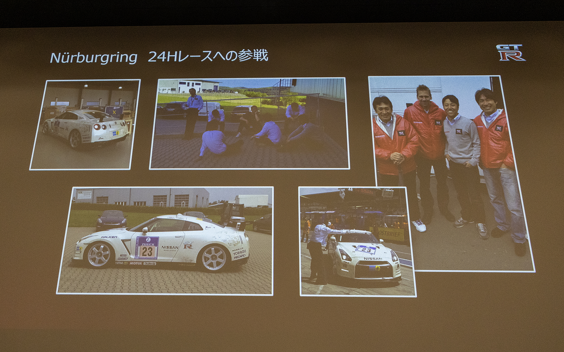 はじめてニュルブルクリンクの24時間レースに参加したときの写真。目的はレースに勝つことではなく、技術力の向上やチームワークの育成といったものがメインだった。このときは多くのサプライヤーに協力してもらい、無理を言ってレース用の部品を作ってもらったりしたそうだ。結果は完走したものの、長時間のピットインなどあり順位は下位に沈んだとのこと