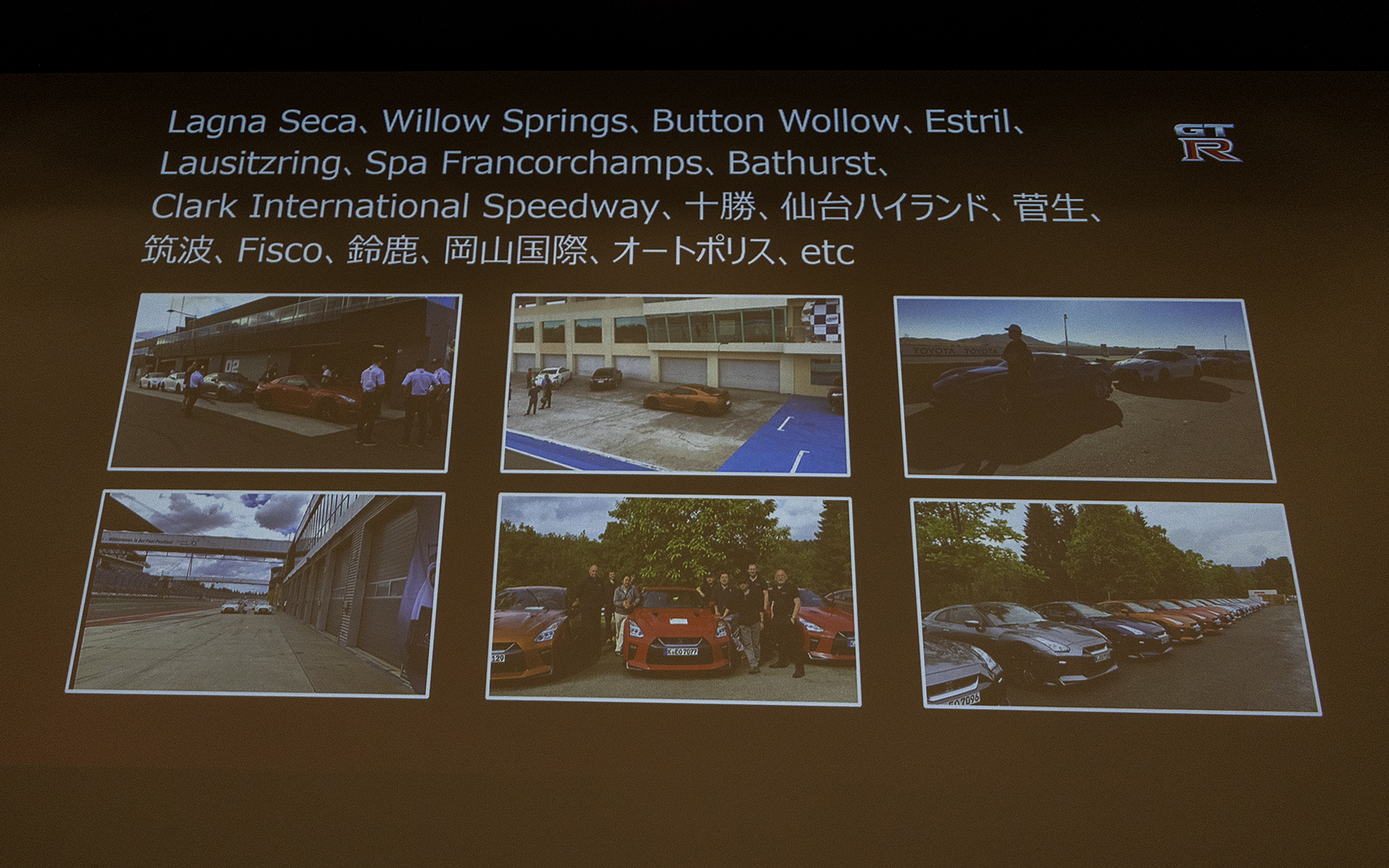 GT-Rは世界中のサーキットでジャーナリスト向けの試乗会を行なった。このとき松本氏はPR部署に移動していたのでその運営をしていた。試乗会では25台ものGT-Rを用意し、運営は少人数でやりくりしていたという
