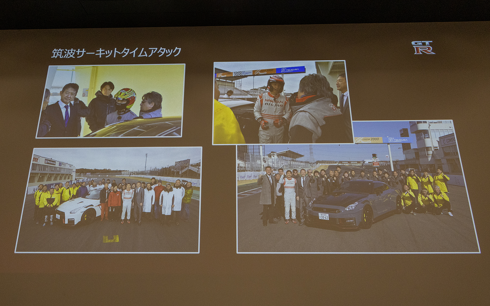 2024年の筑波サーキットタイムアタック。左が日産チームで右がダンロップチーム。GT-R NISMOにタイヤのみダンロップの新製品タイヤに変えてアタックした。こちらは飯田章氏がドライブして59秒を切った。このことからタイヤを換えれば58秒台を記録できるクルマであることが実証された